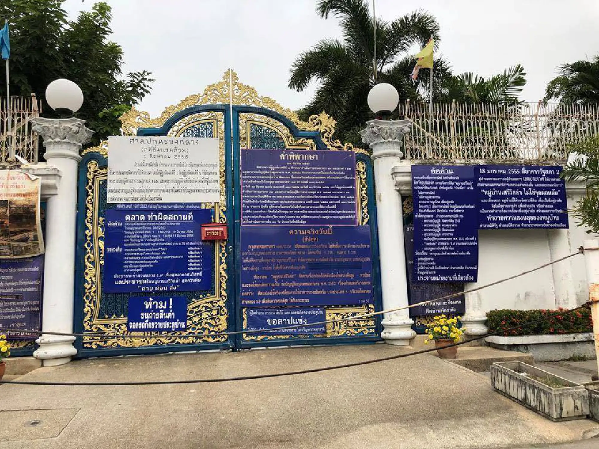 Neighbourhood dispute turns nasty