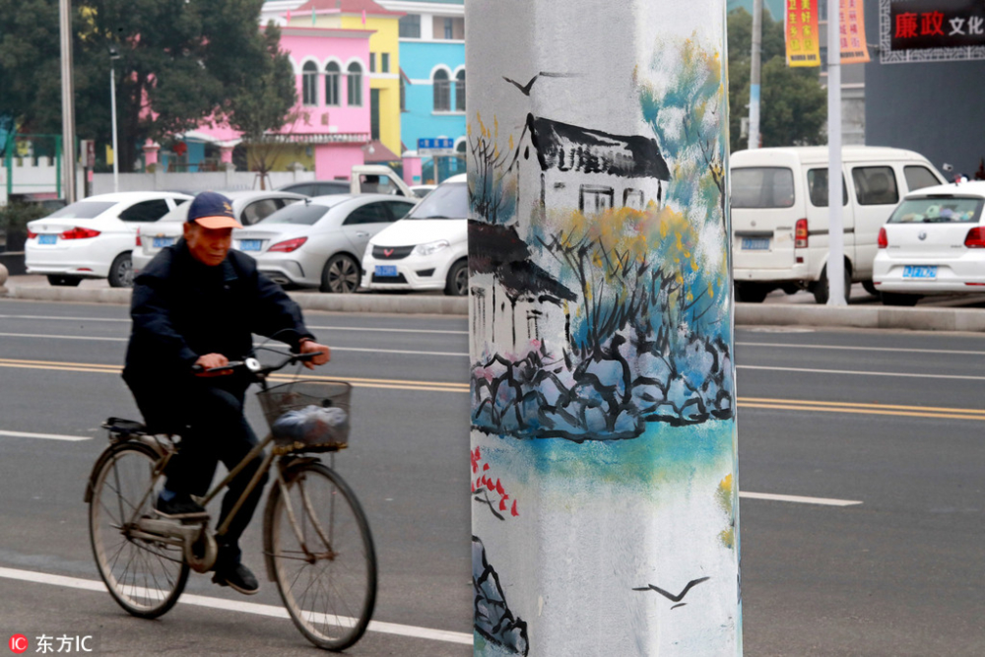 China's top 10 happiest cities in 2017