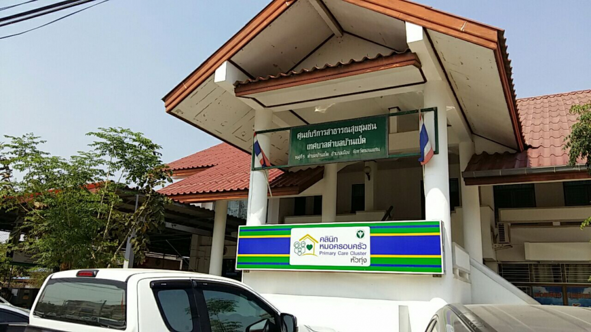 Nationwide graft probe of destitute fund
