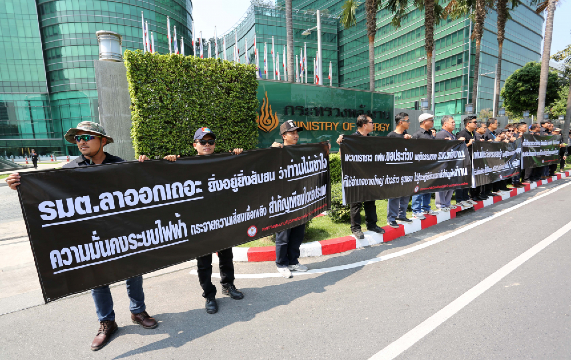 Egat union slams minister over coal decision