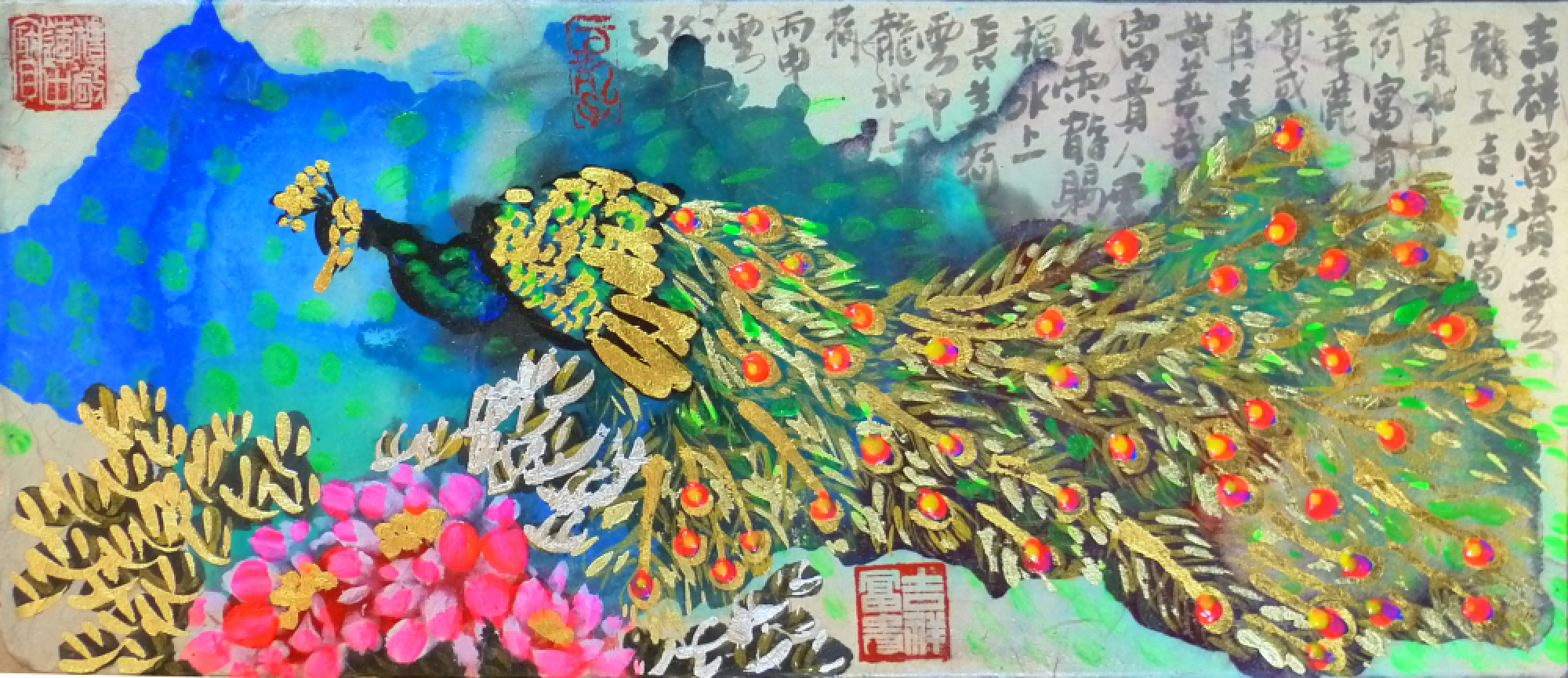 The colours of feng shui