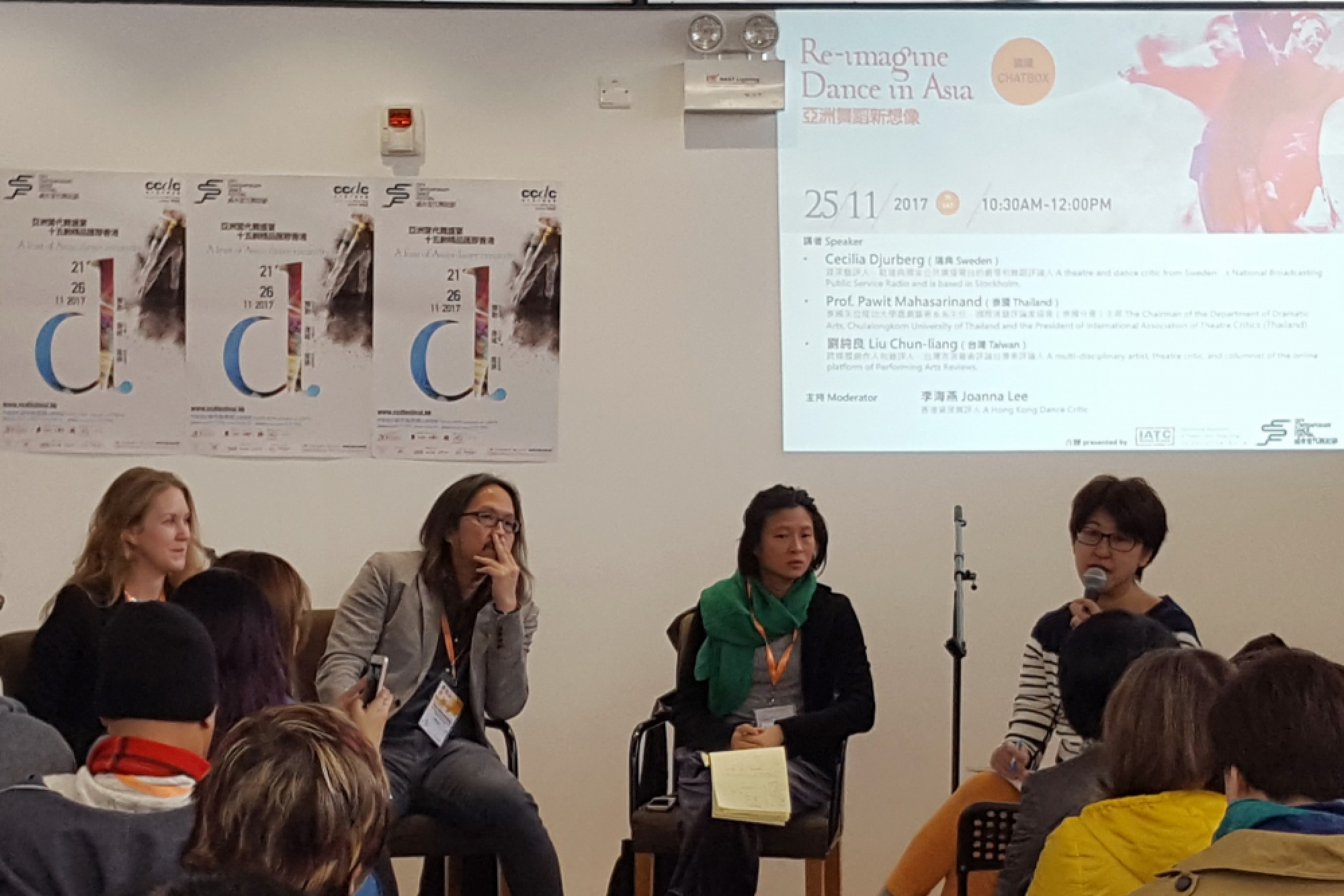 Contemporary dance Hotpot