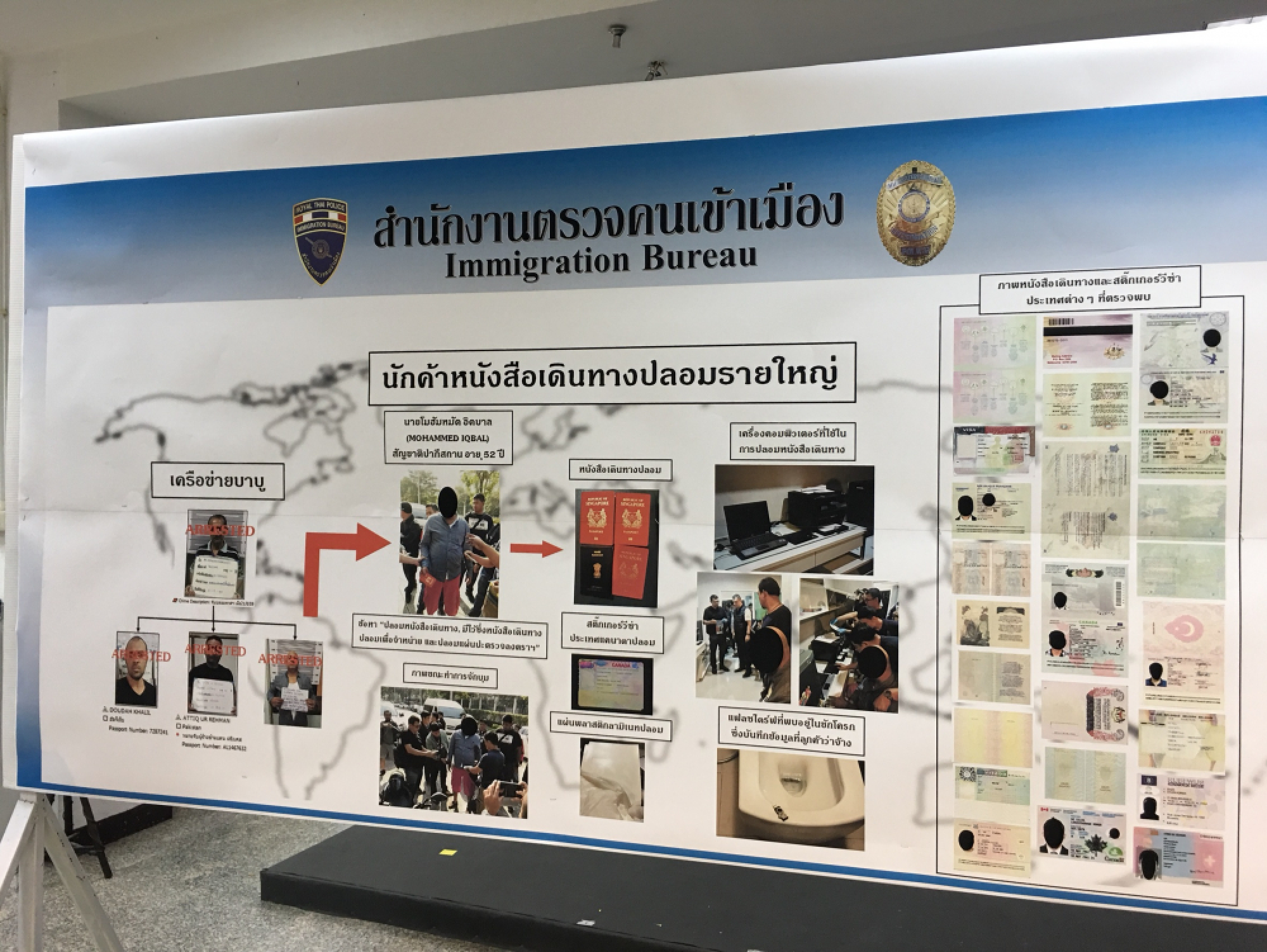Pakistani man arrested over forging passports, visa stamps in Bangkok