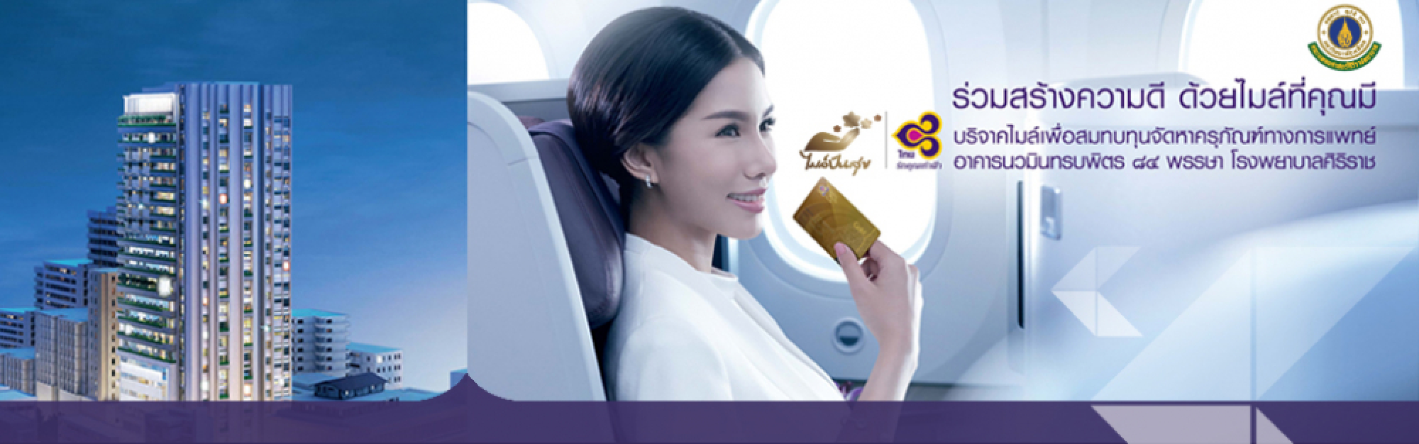 Survival of the fittest