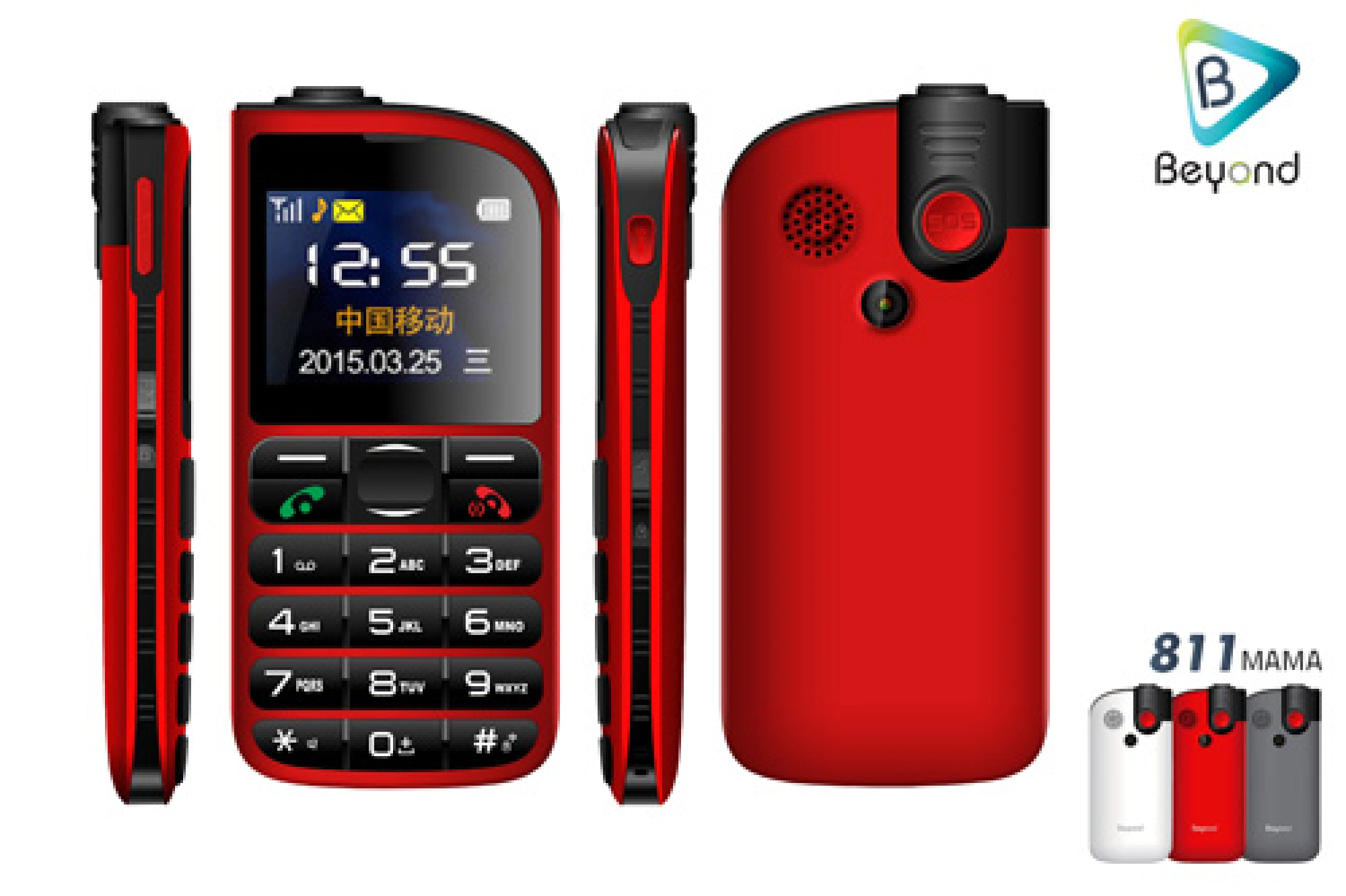 Phone with a ‘Sunny’ price