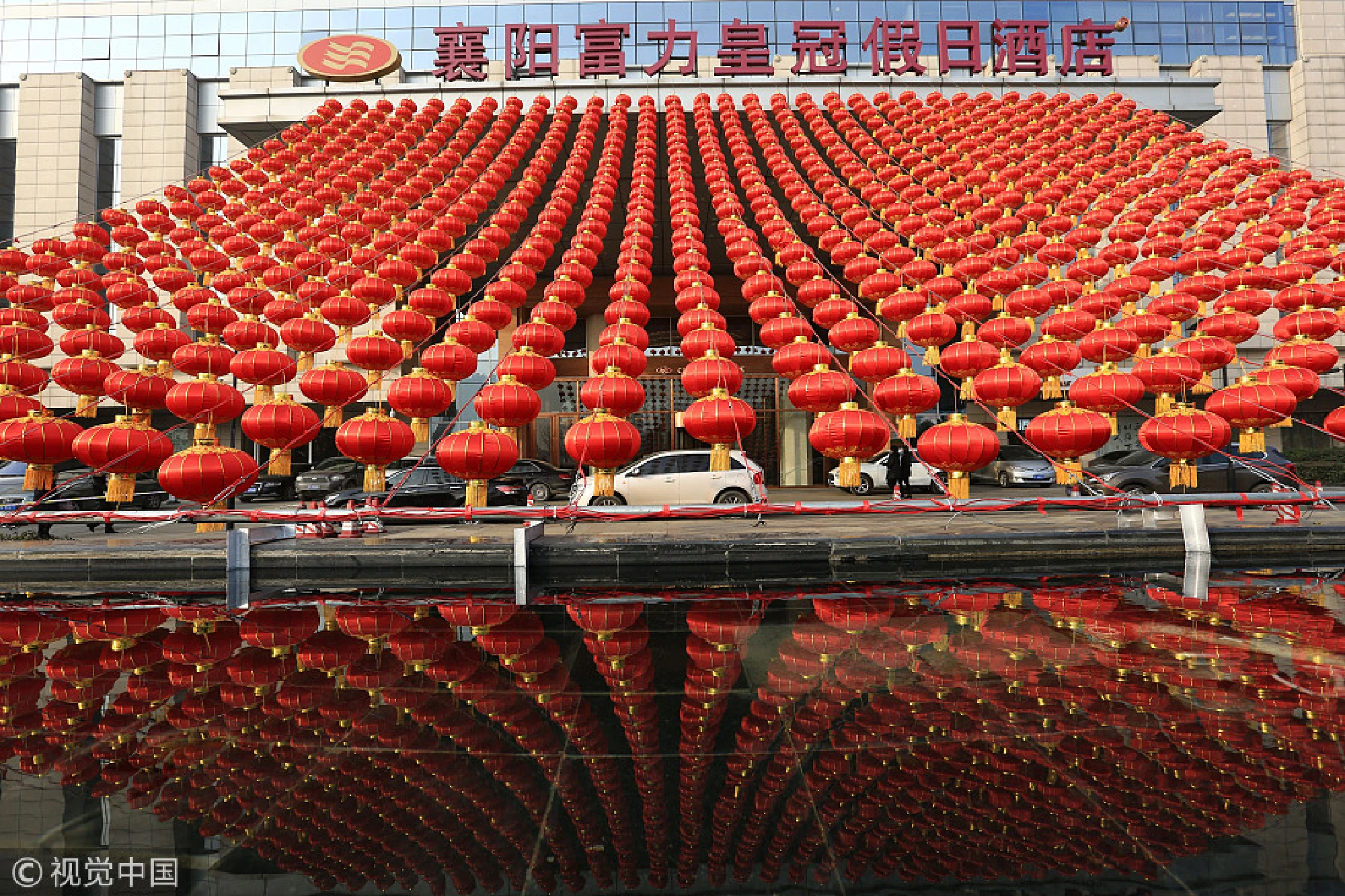 Welcoming the 2018 Chinese New Year