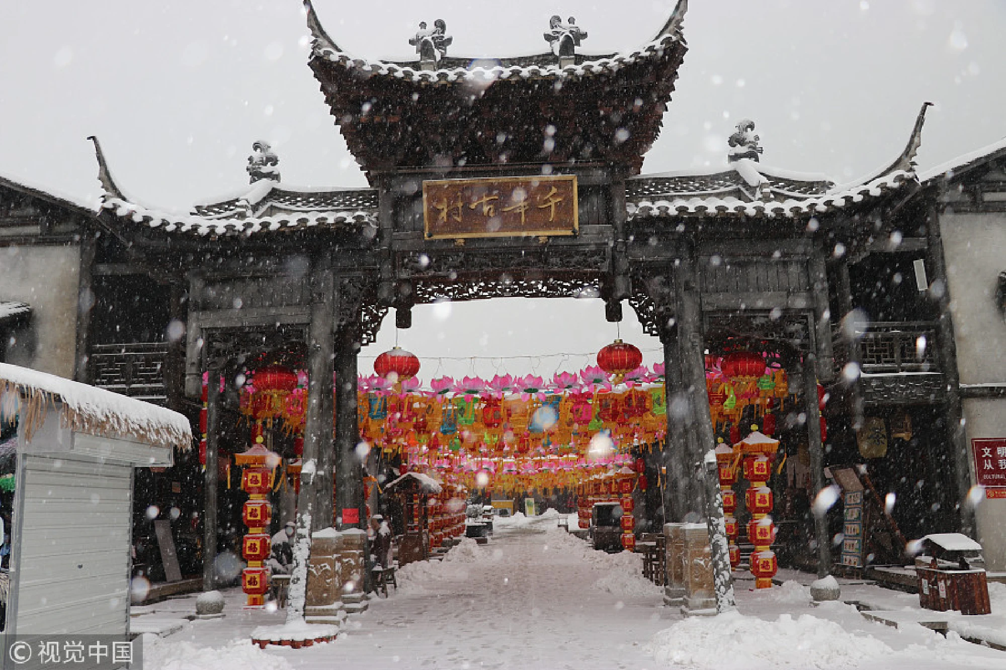 Welcoming the 2018 Chinese New Year