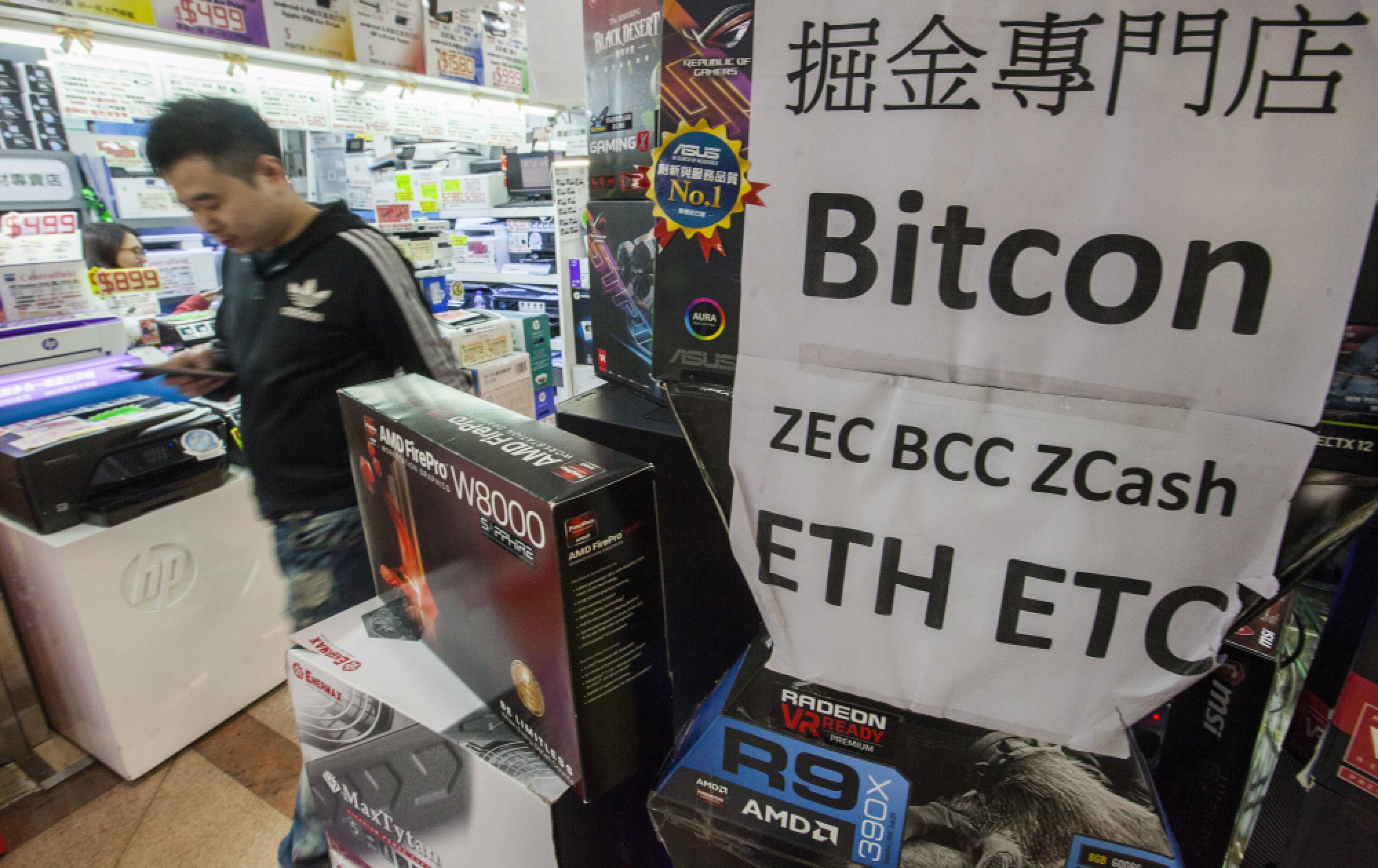 Different approaches to bitcoin in Asia