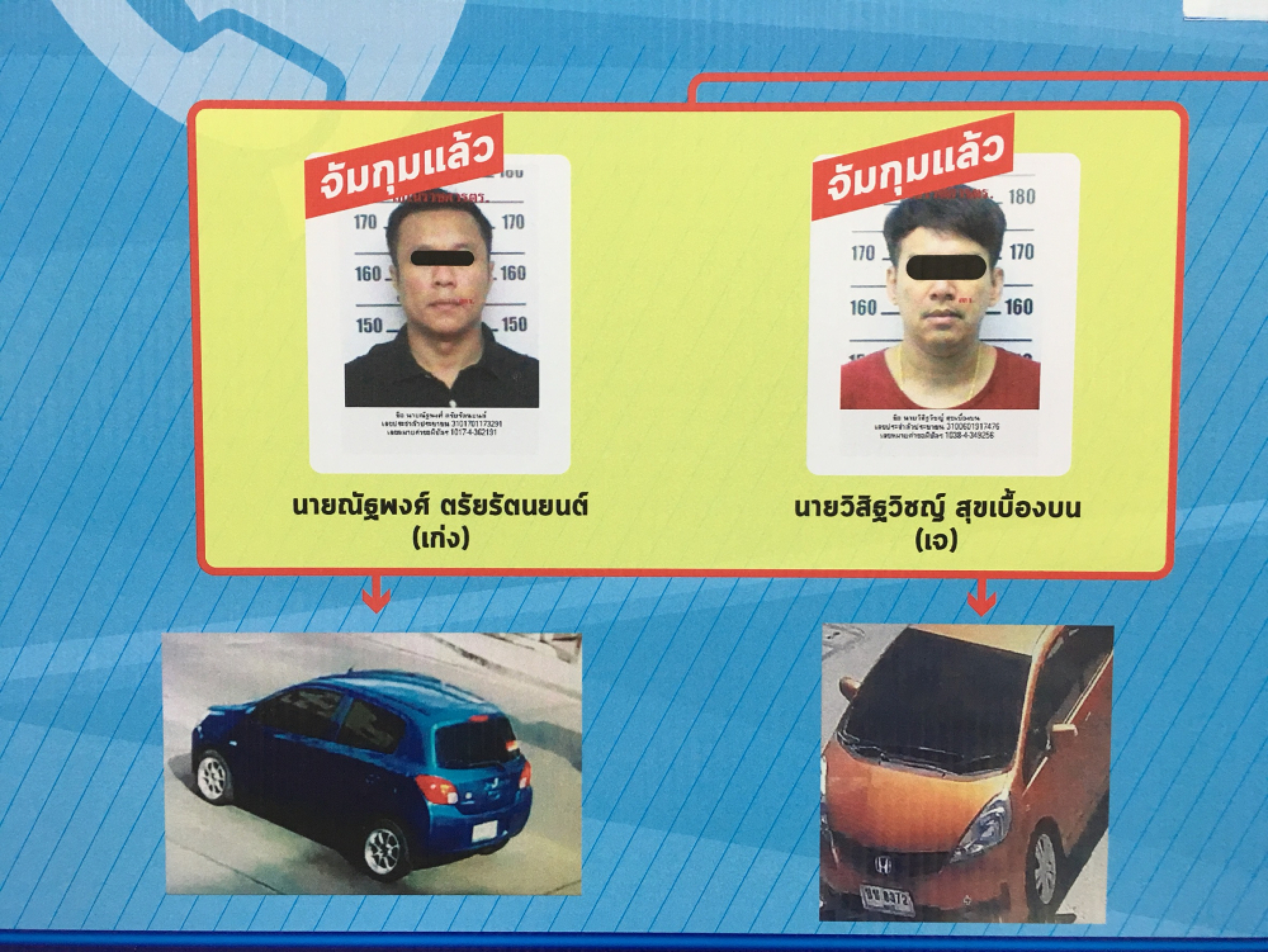 Three arrested over call-centre scam