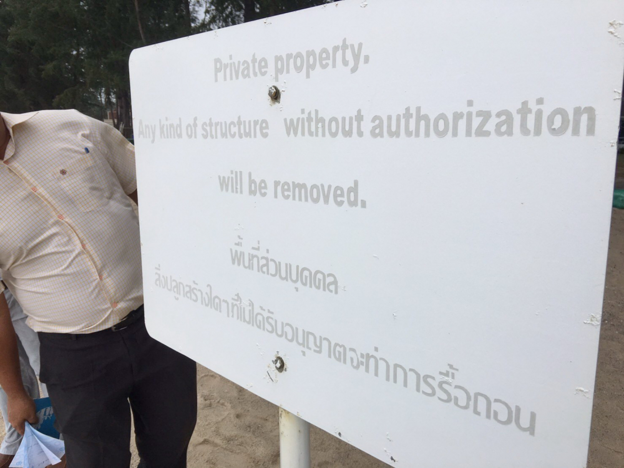 Phuket hotel in controversy has land deed all the way to sea
