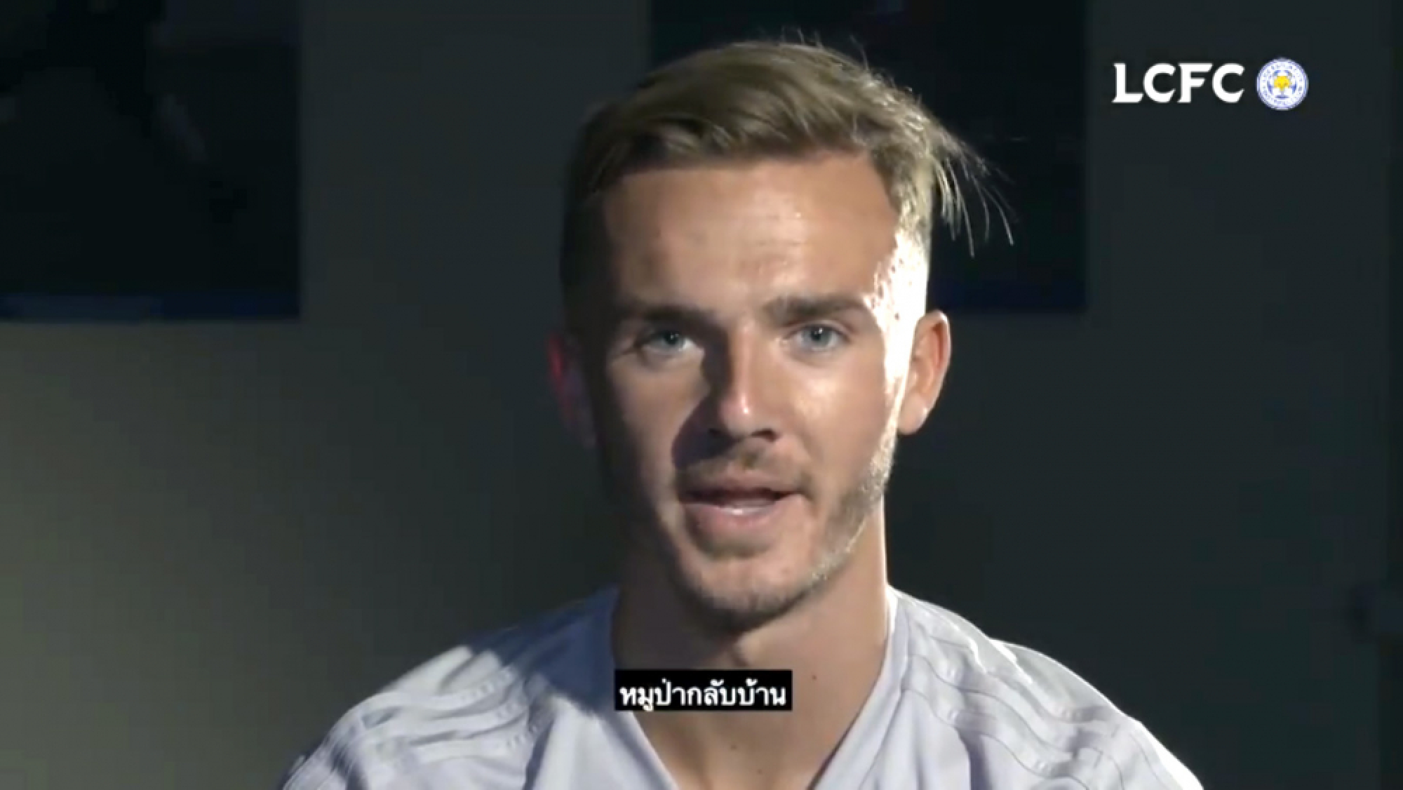 Wild Boars cheered on by football elite