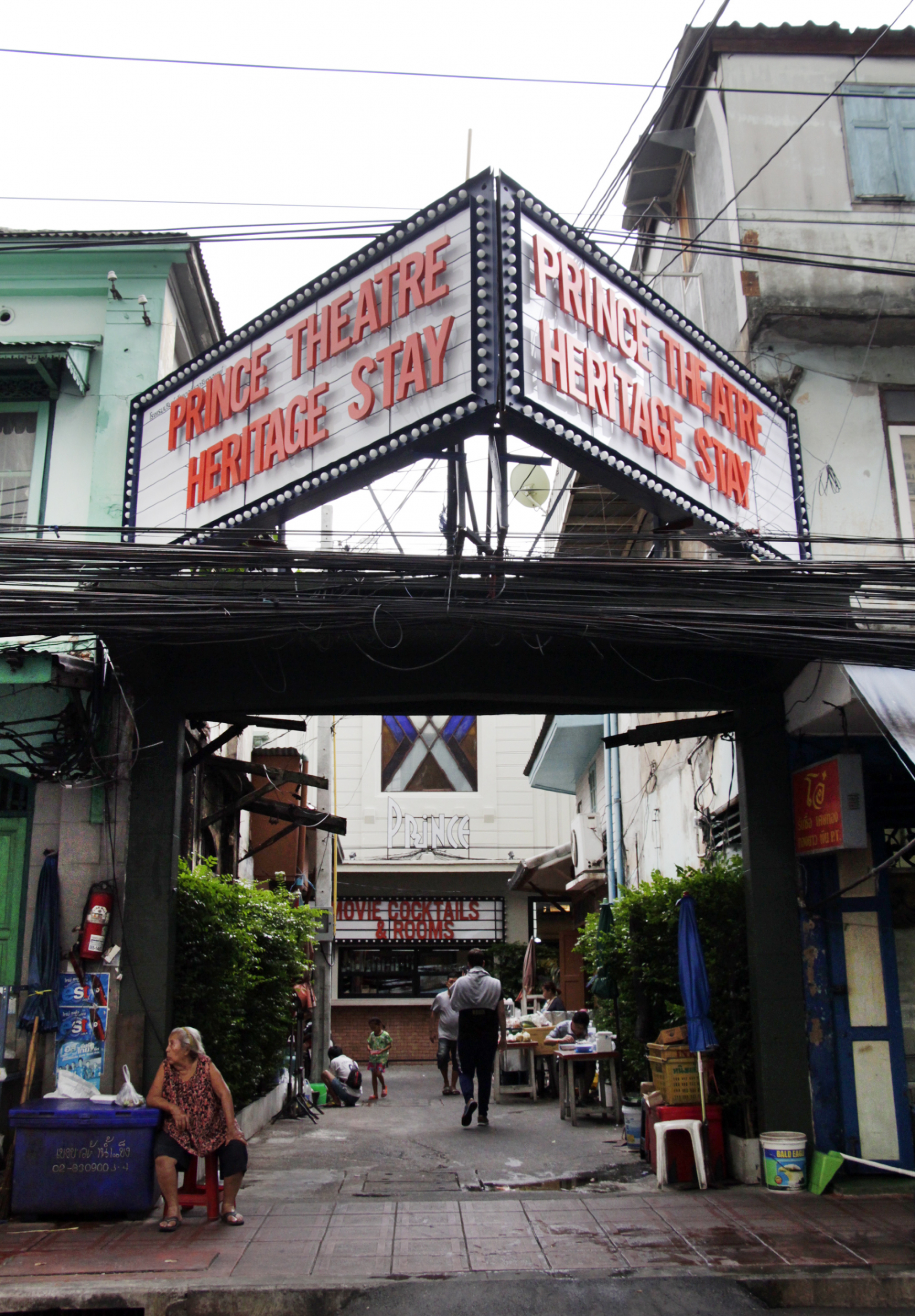 A night at the cinema