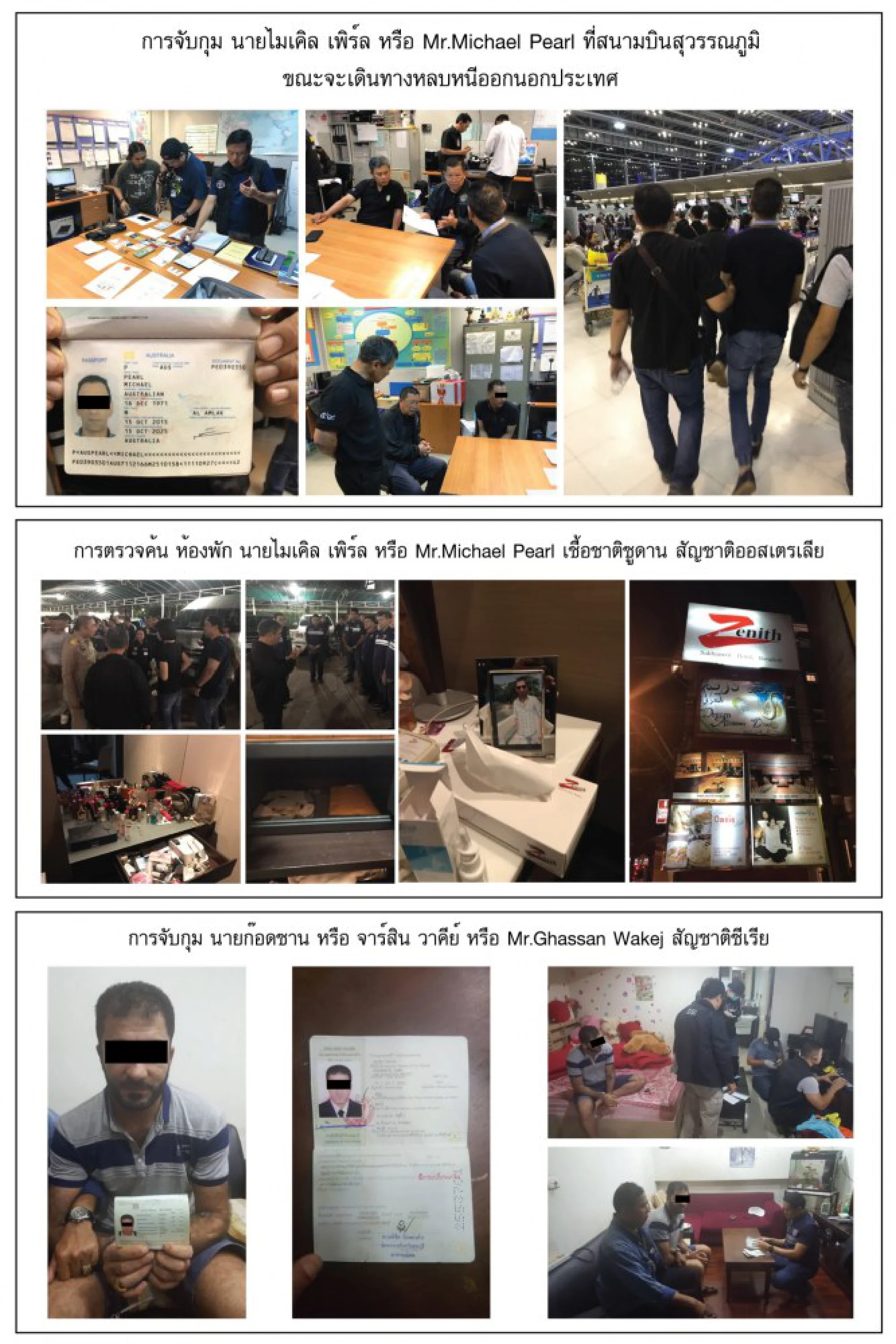 Five jailed 16-19 years for forcing Moroccan women into Bangkok prostitution