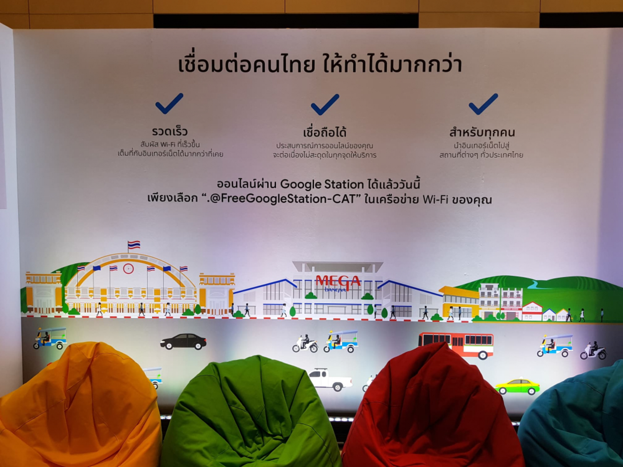 Google offers free public Wi-Fi