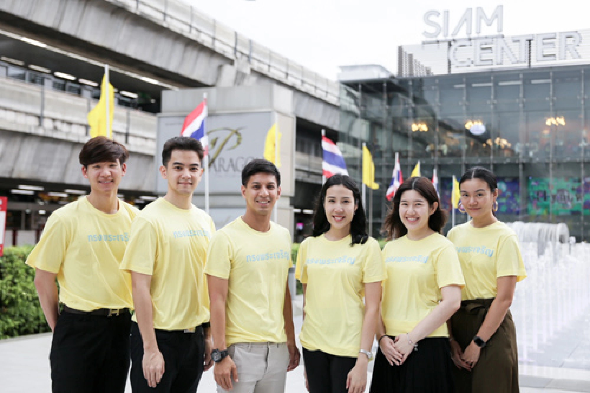 In celebration of His Majesty