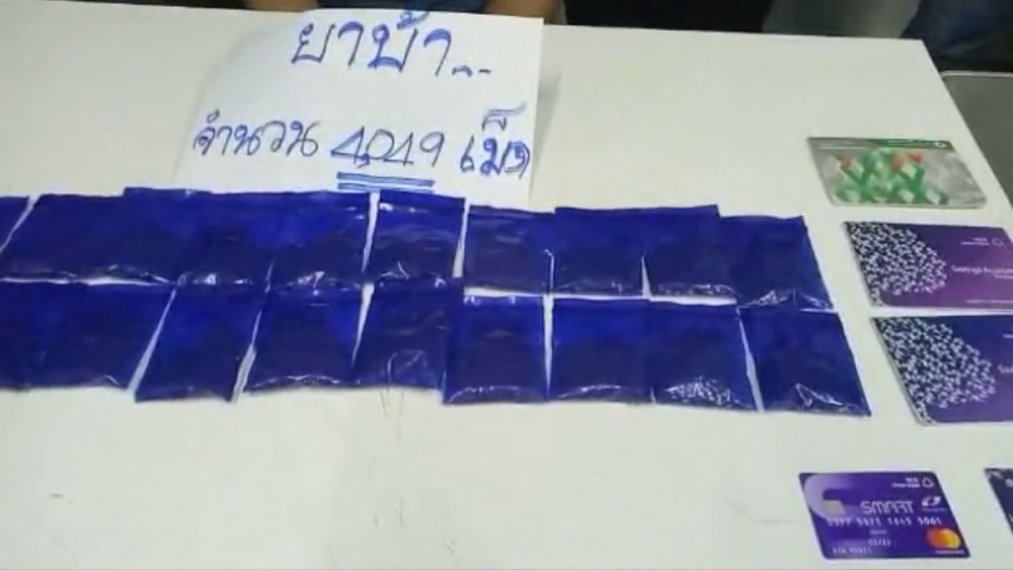 Prachin Buri man held after ‘swapping’ car for meth pills