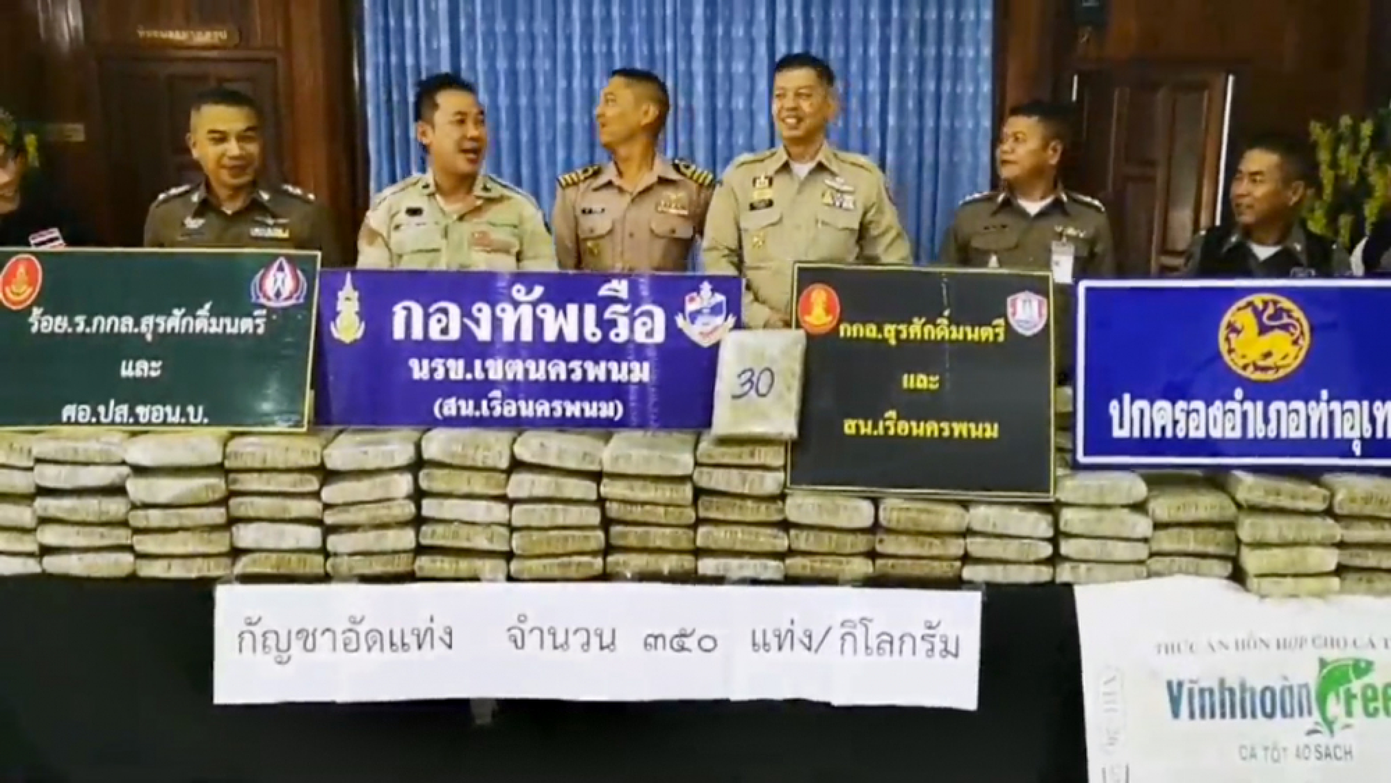 Marijuana seized in Nakhon Phanom