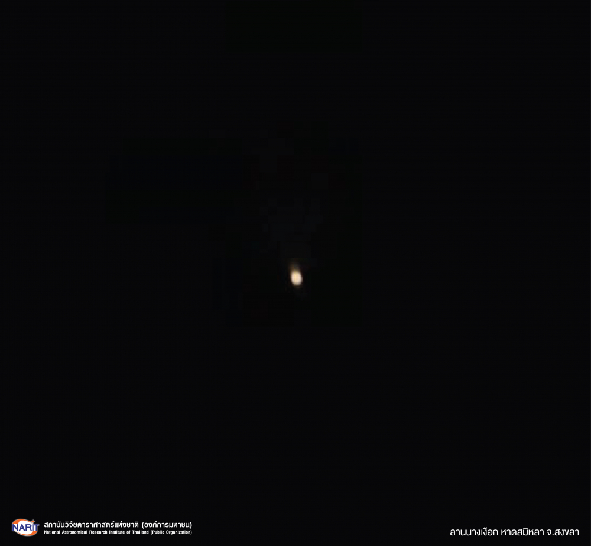 Skygazers in Prachin Buri treated to rare spectacle