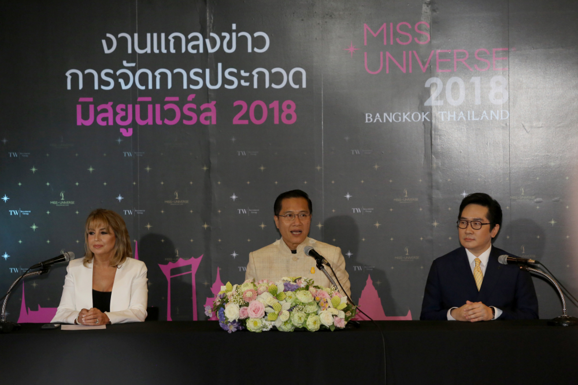 Miss Universe 2018 to be held in Bangkok