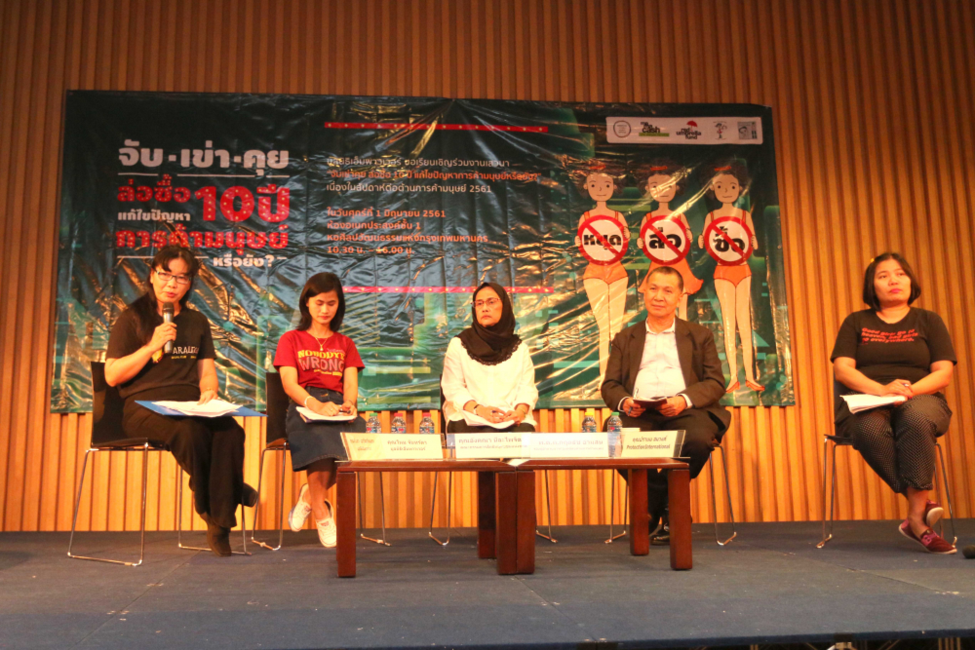 Rights activists call for ban on sting operations targeting sex trade