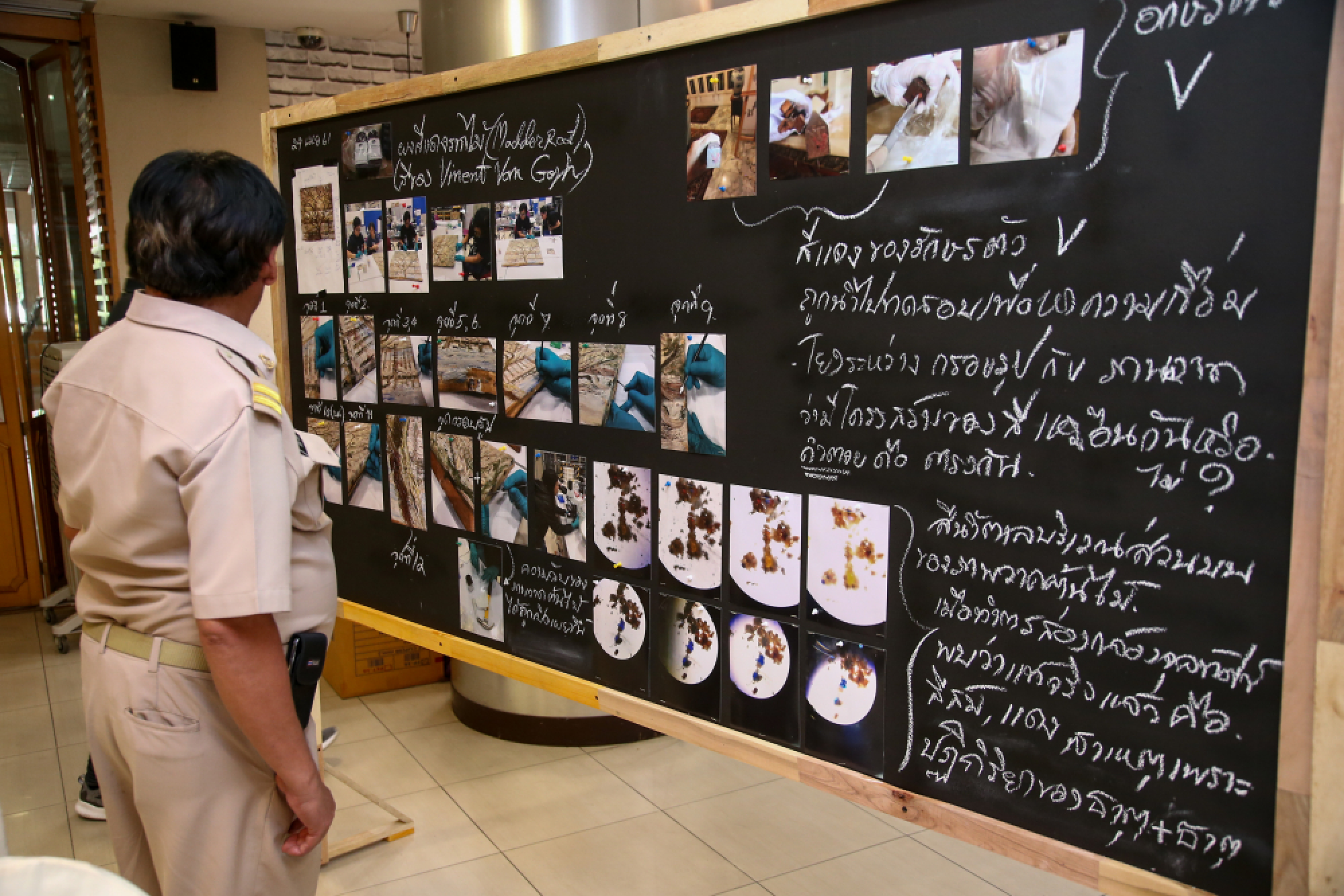ANALYSIS: Art world divided, but Haruthai is  unmoved