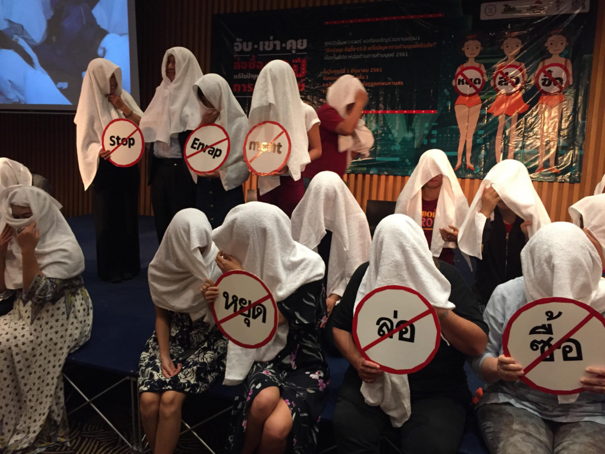 Rights activists call for ban on sting operations targeting sex trade