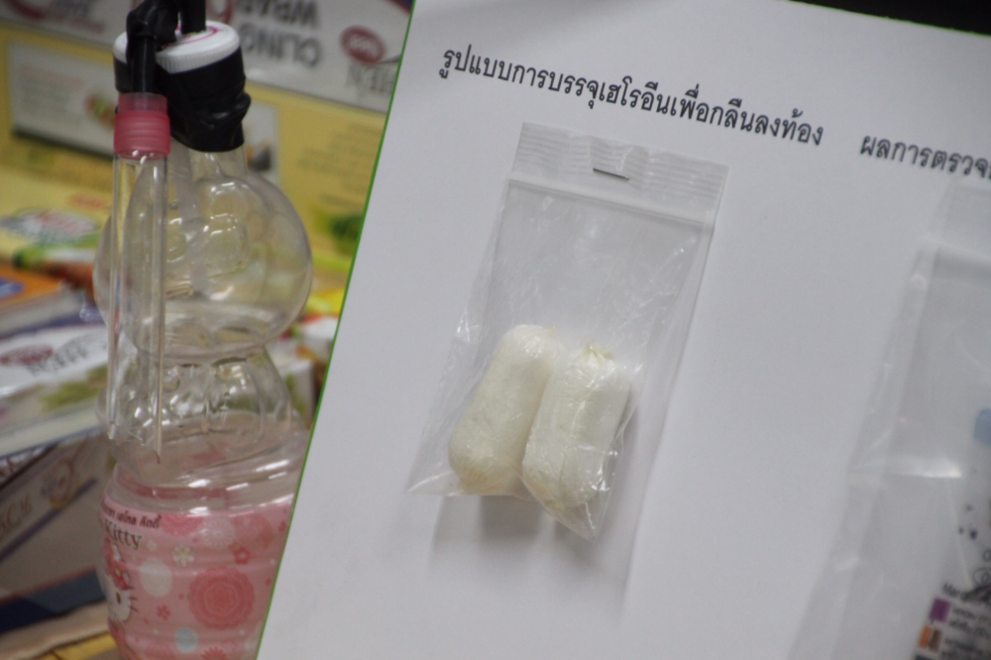 Heroin-swallowing smuggling ring nabbed after luggage find