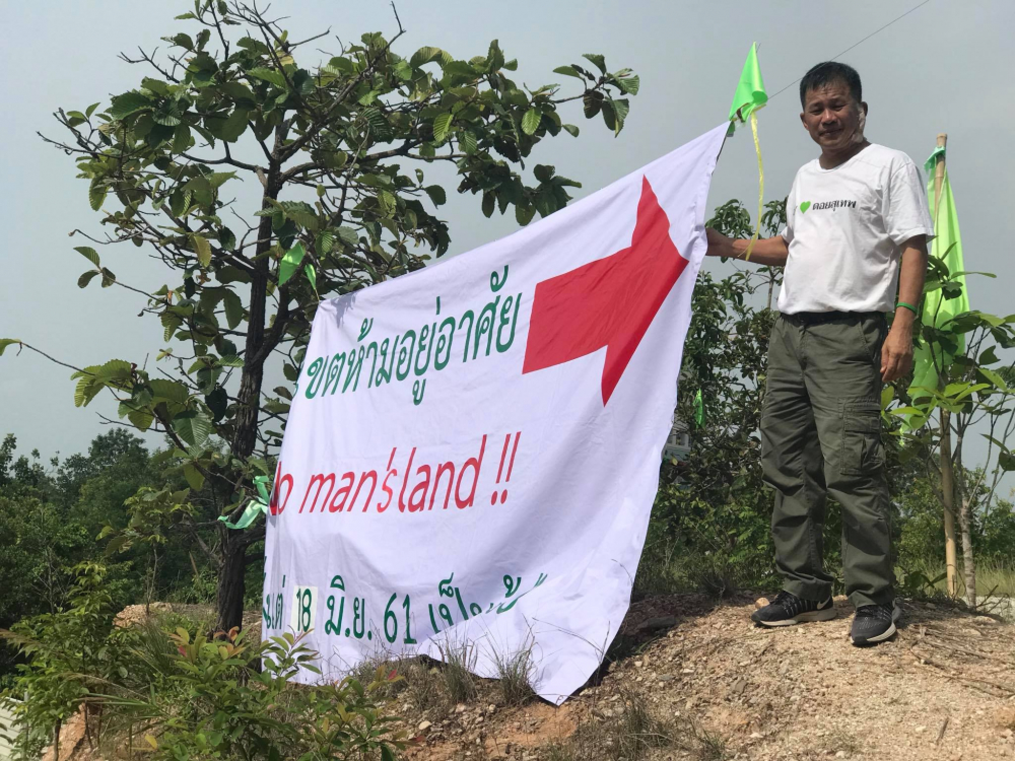 Court asked to halt Doi Suthep building