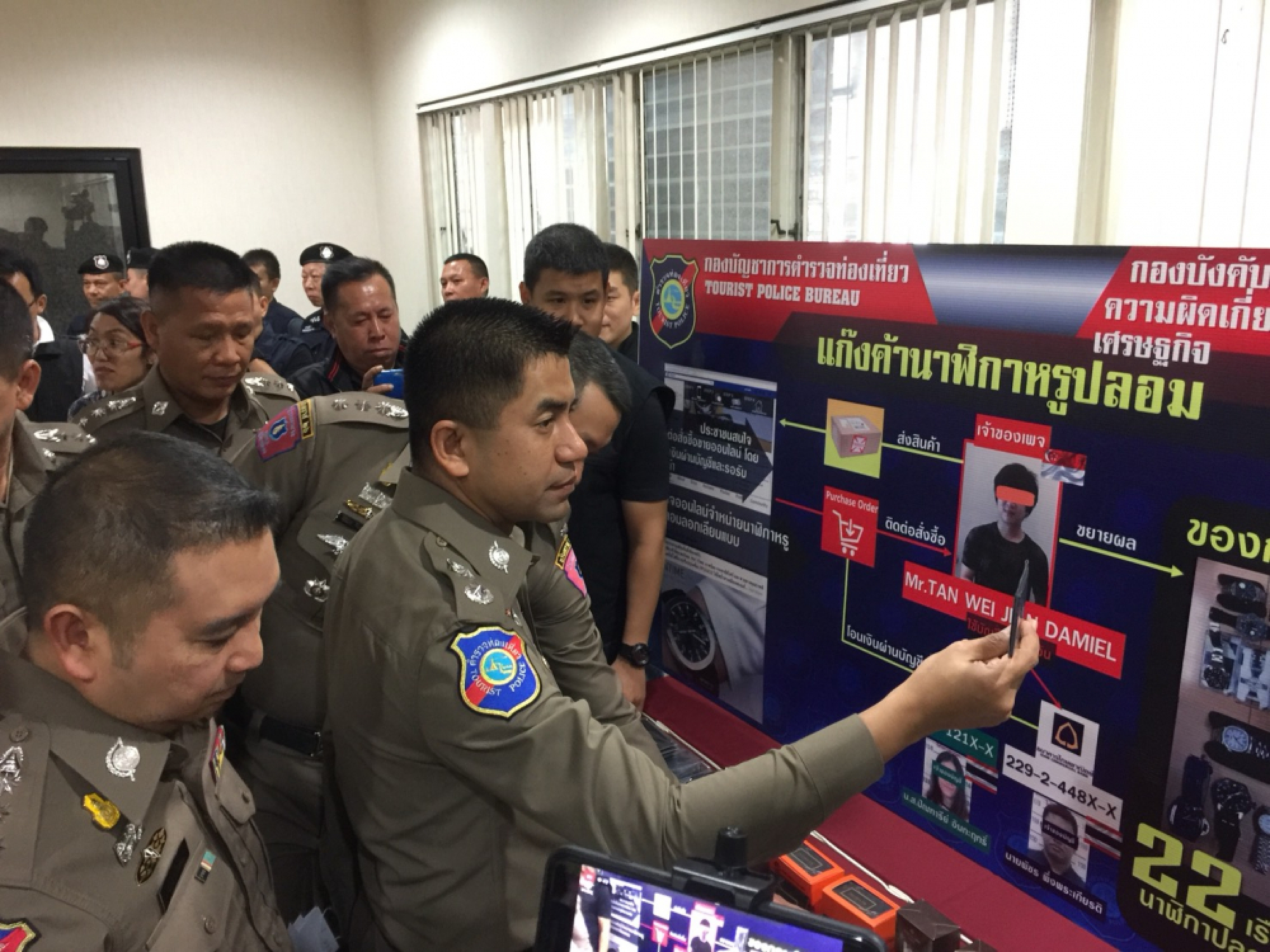 Copyright bust nets Singapore man for alleged Facebook watch sales