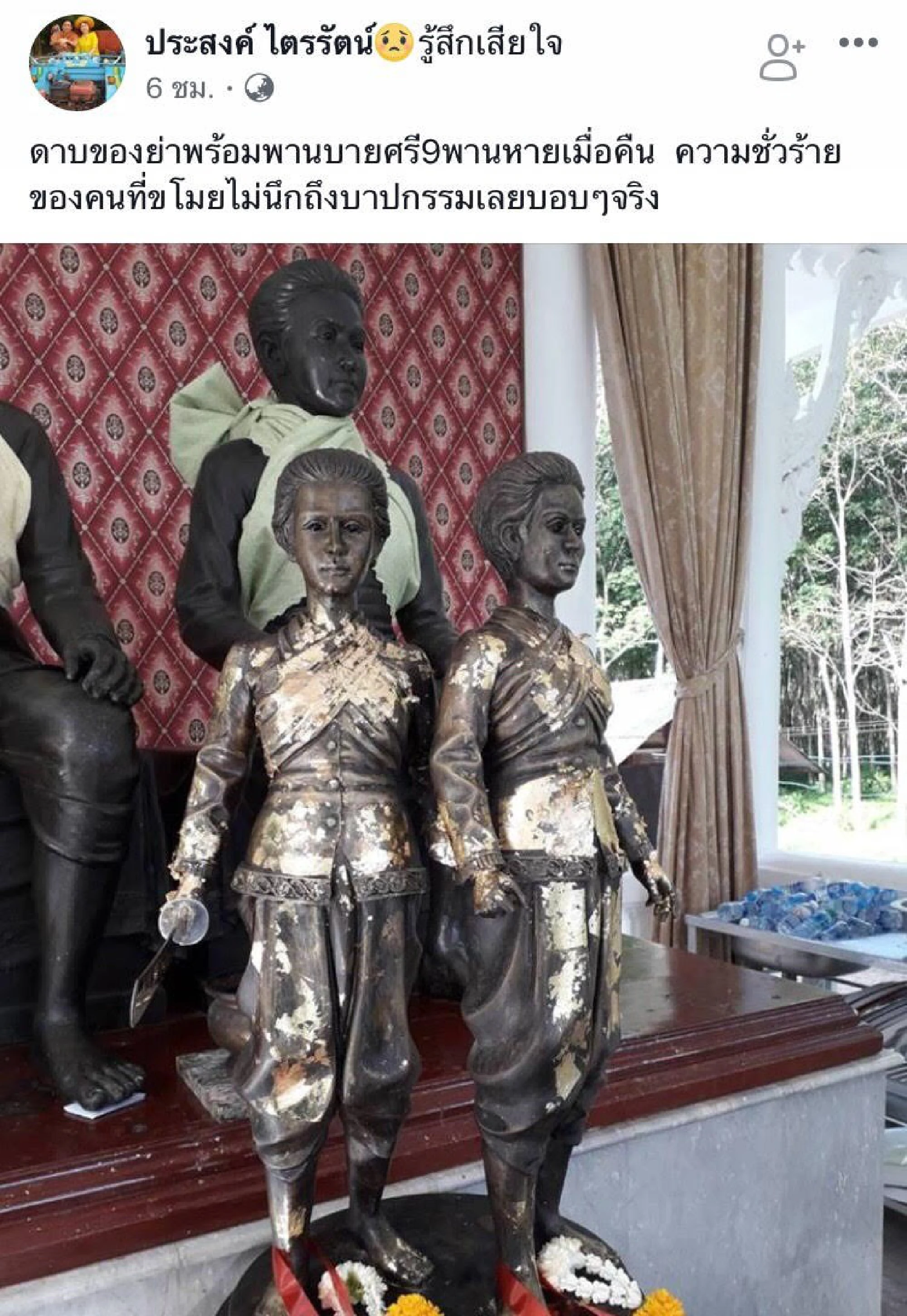 Thief steals Heroines Statue sword from temple