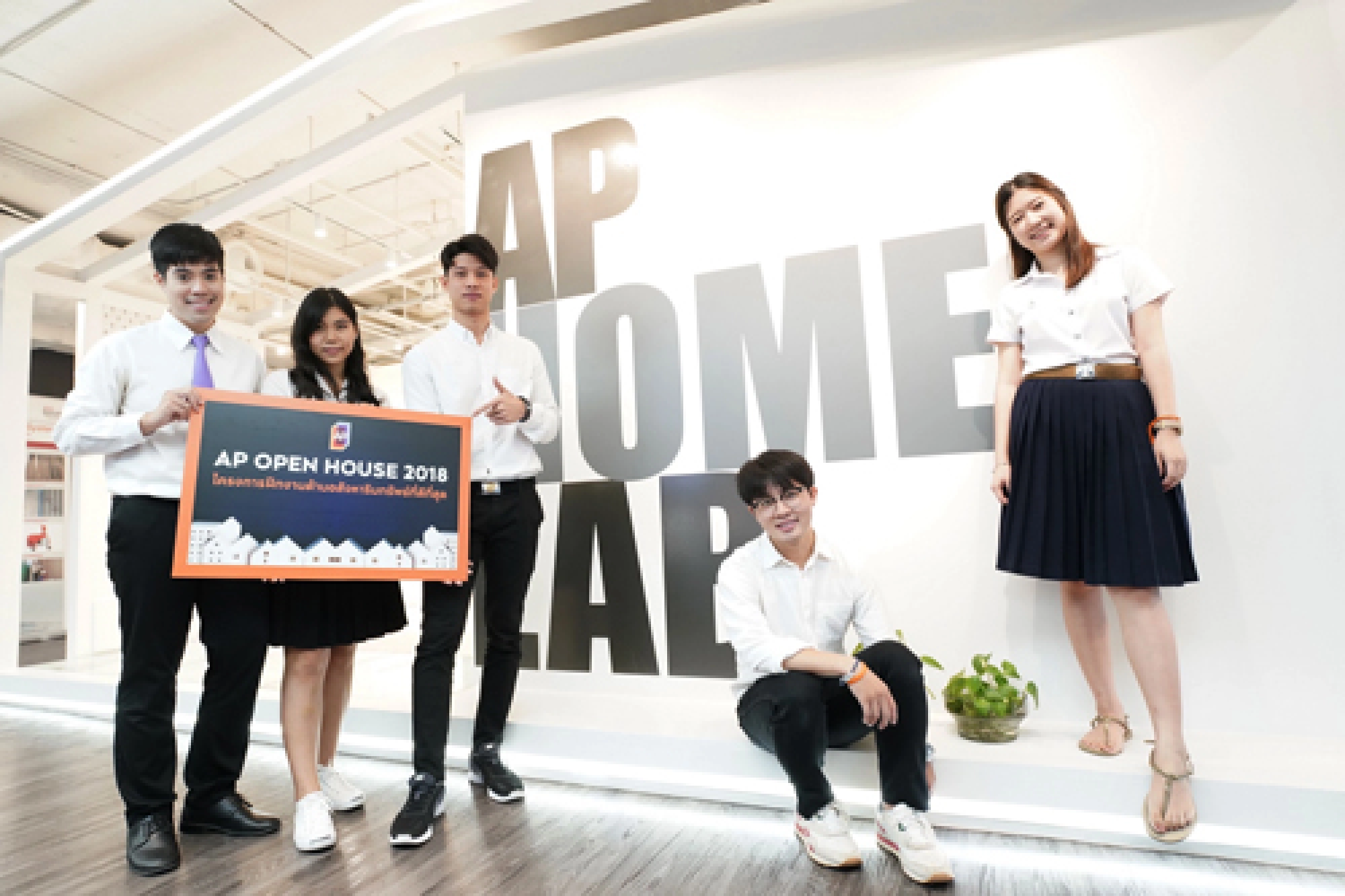 AP intern programme fosters realty expertise