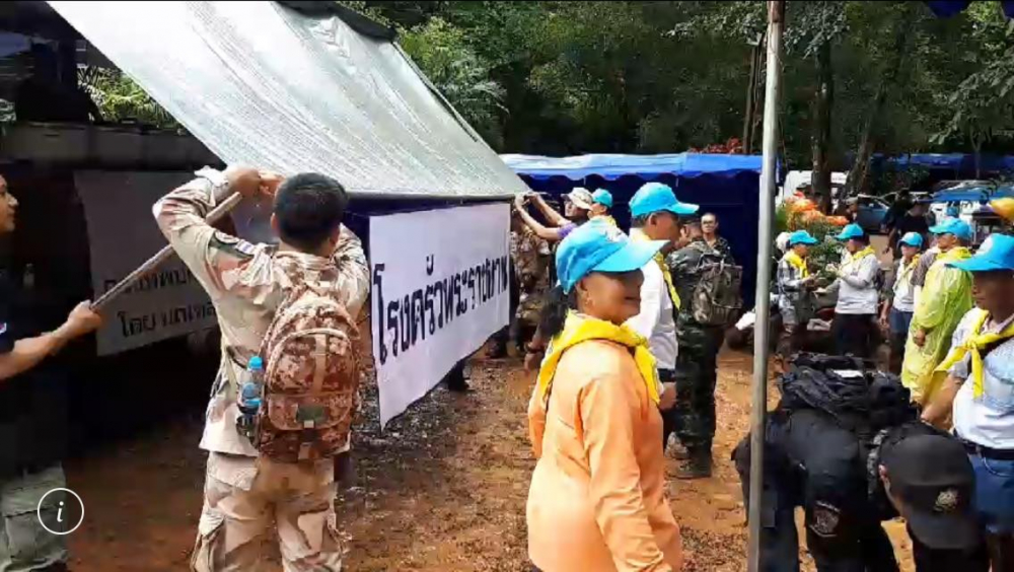 Royally sponsored food aids rescue mission
