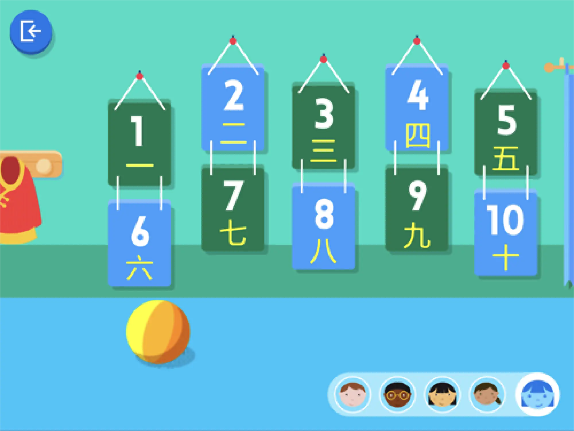 Fun learning with an app