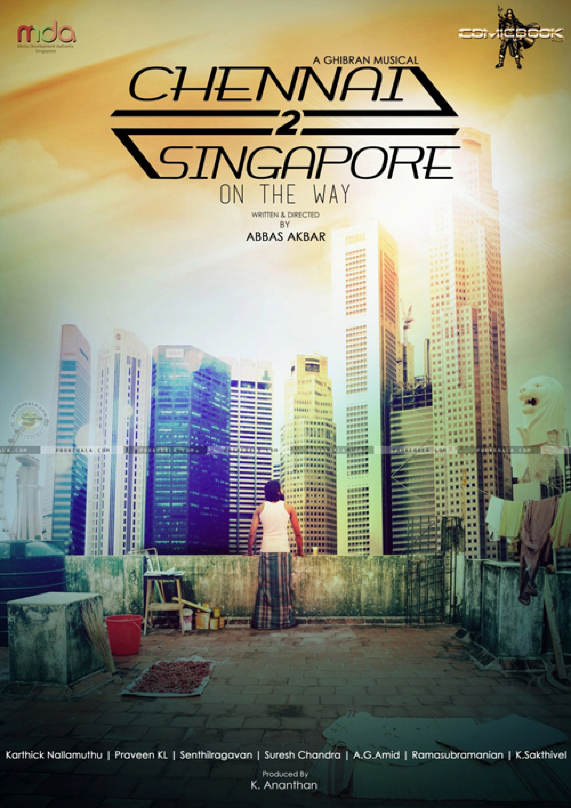 Cinematic gems from Singapore