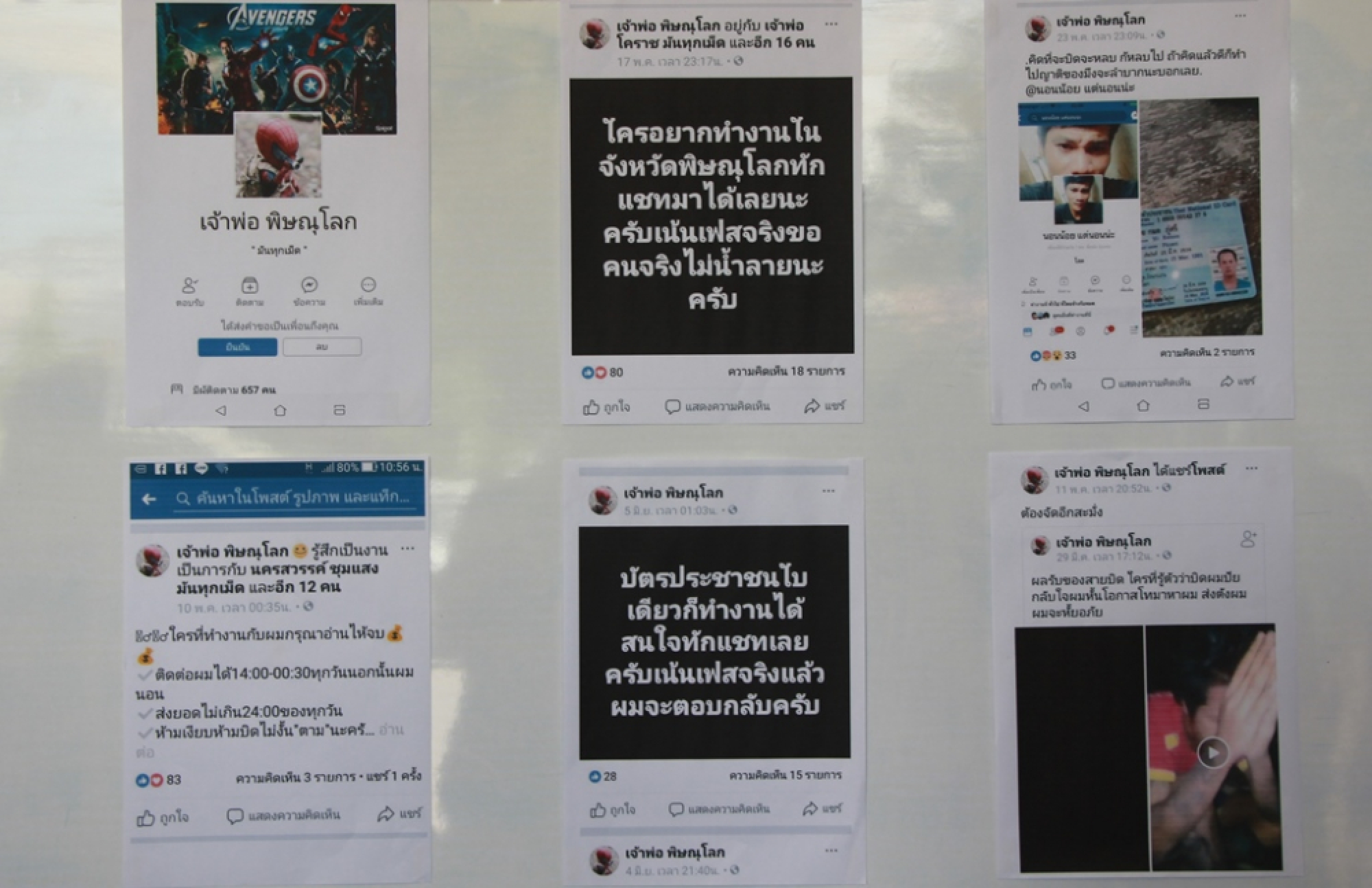 Police bust Facebook direct-sales drug network