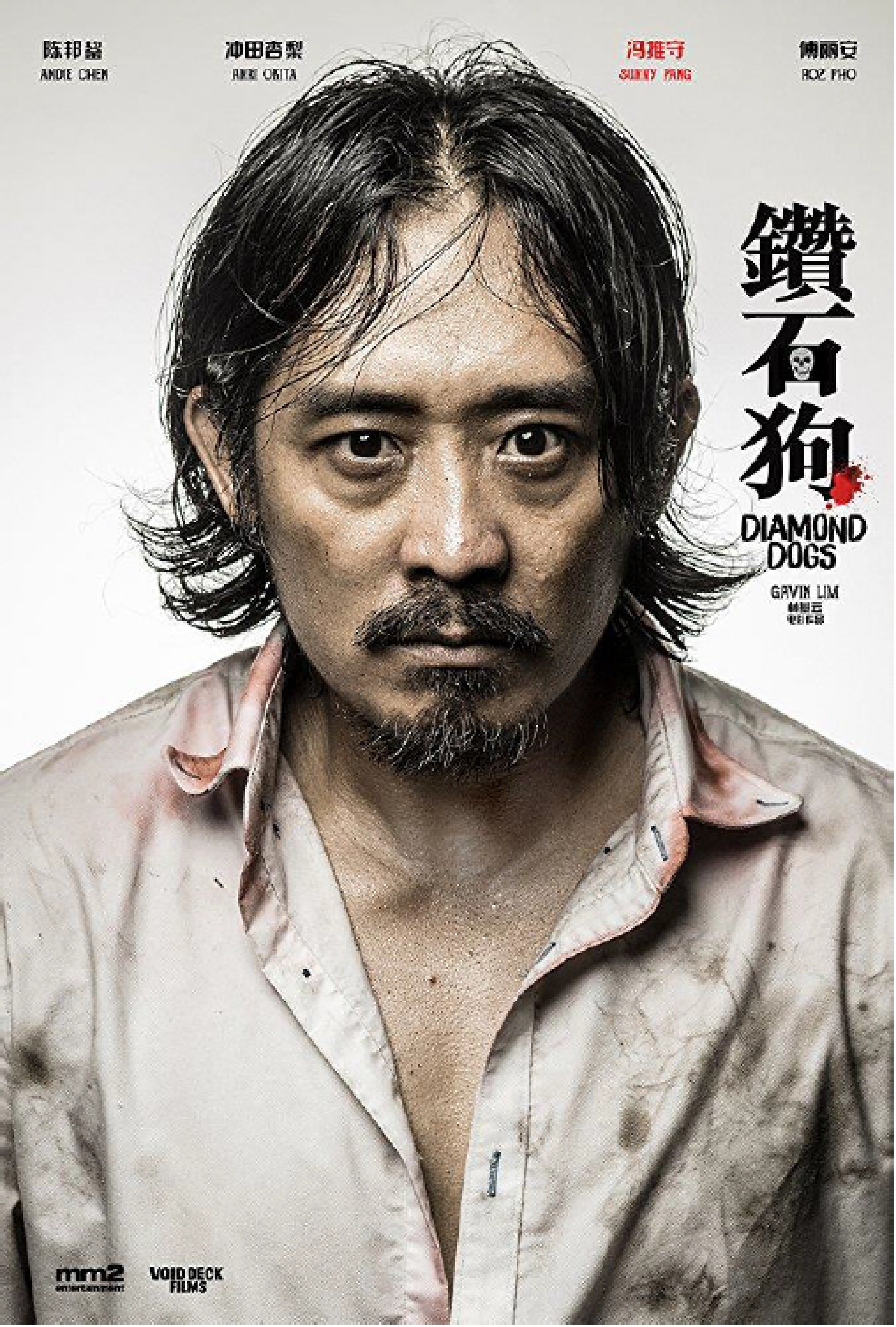 Cinematic gems from Singapore