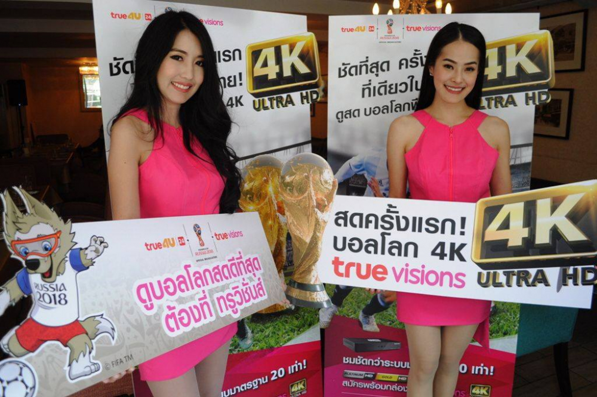 Stage set for FOOTBALL FRENZY