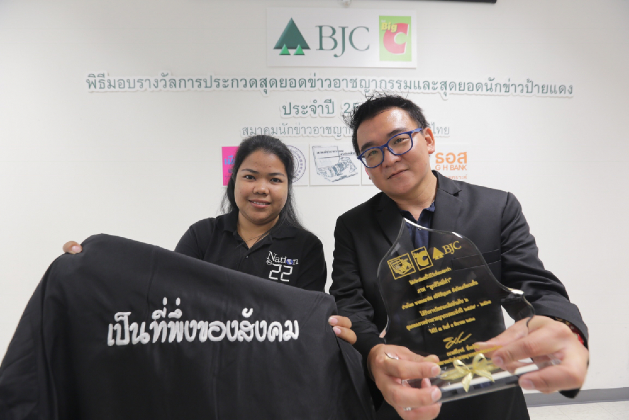 Nation Group photographers scoop awards