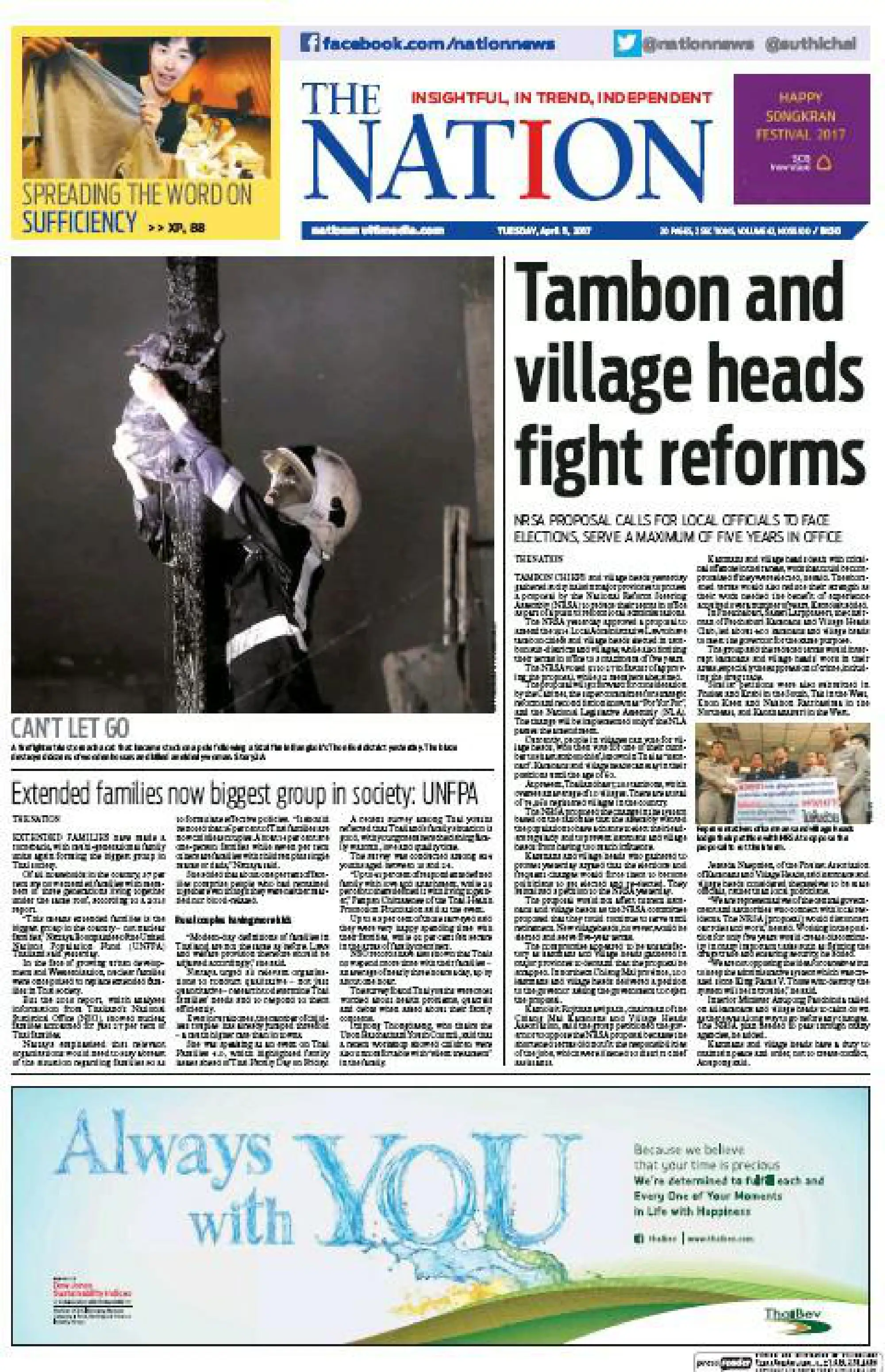 Nation Group photographers scoop awards
