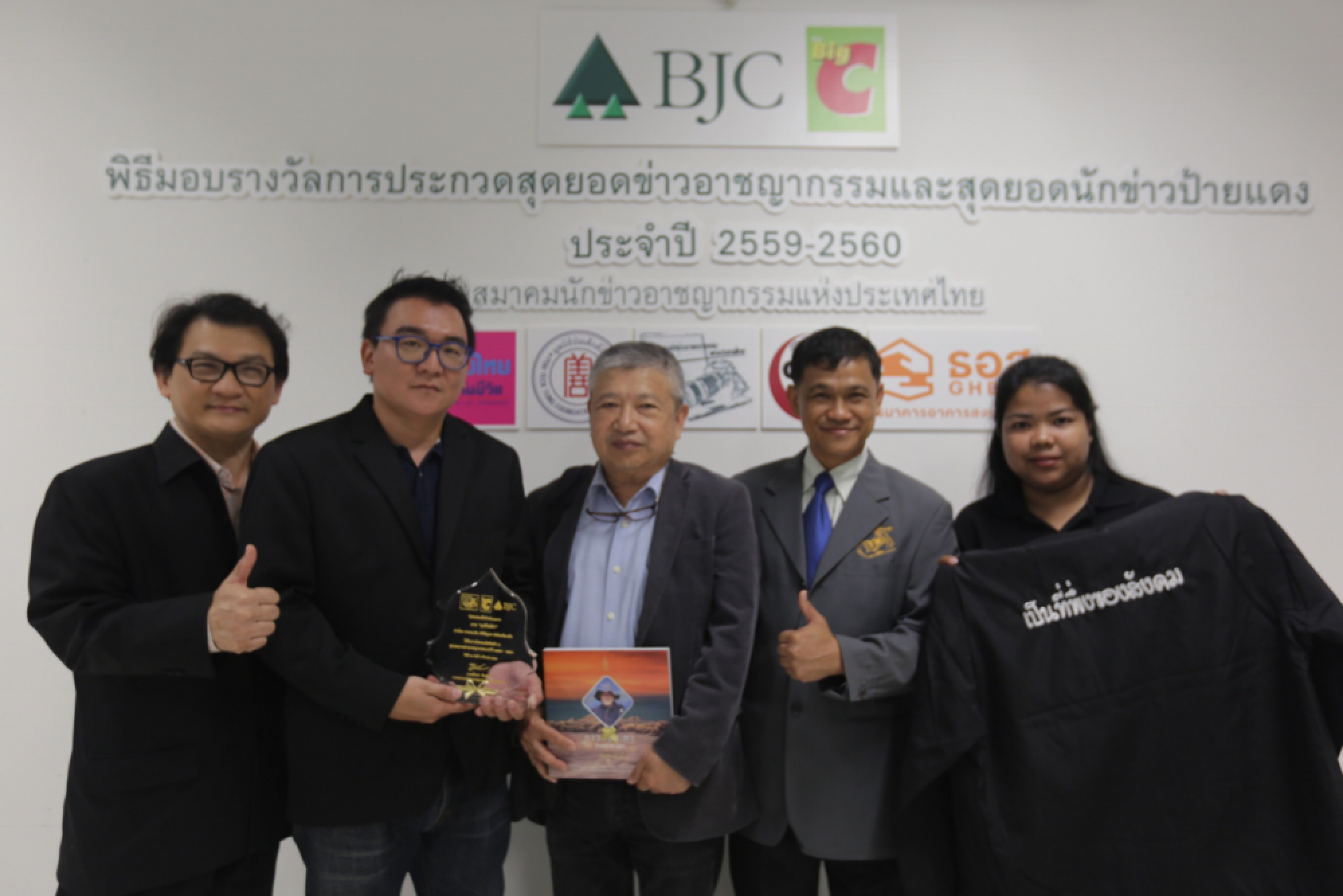 Nation Group photographers scoop awards