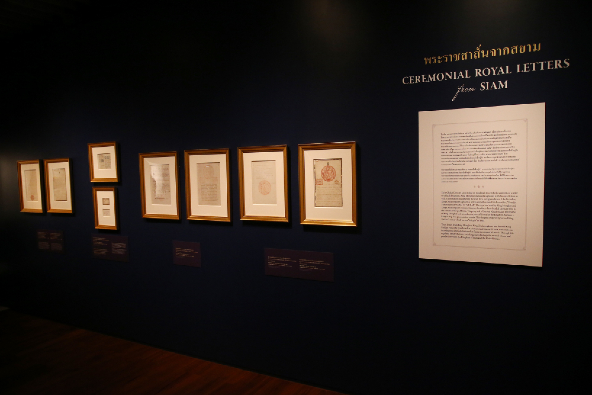 Royal symbols of friendship