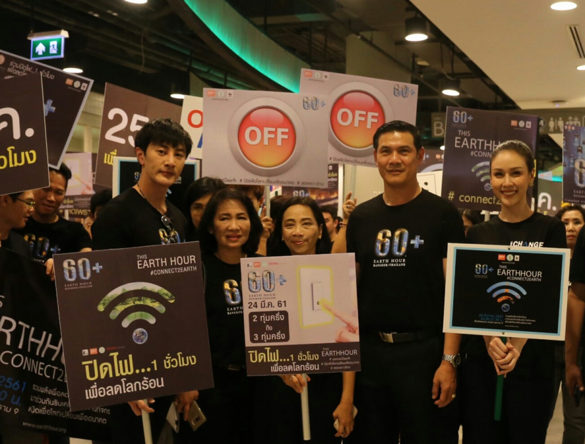 Bangkok to join “Earth Hour 2018” this Saturday