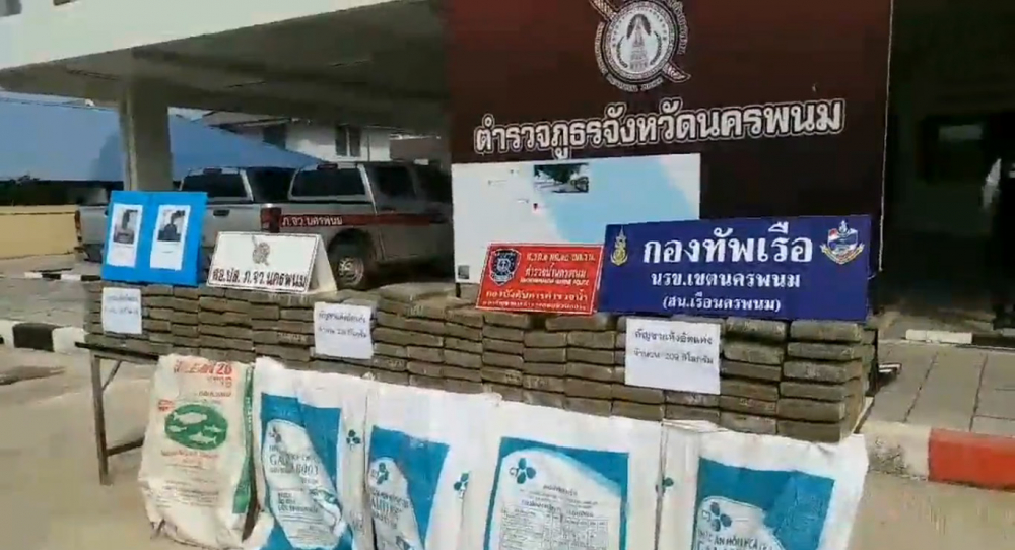Marijuana dragnet in Nakhon Phanom snares two, lets another escape