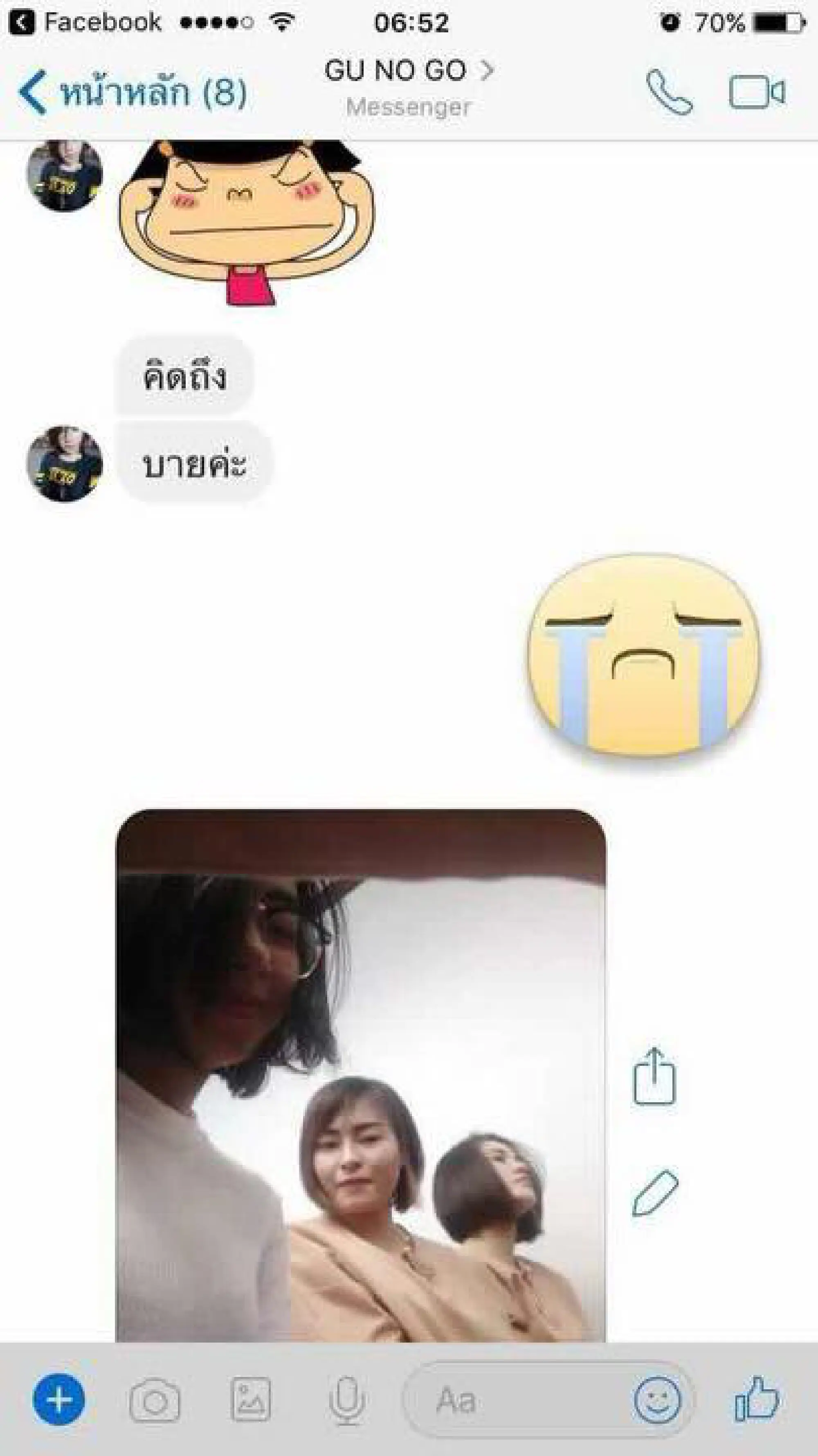 Contempt of court allegation in Khon Kaen dismemberment trial 