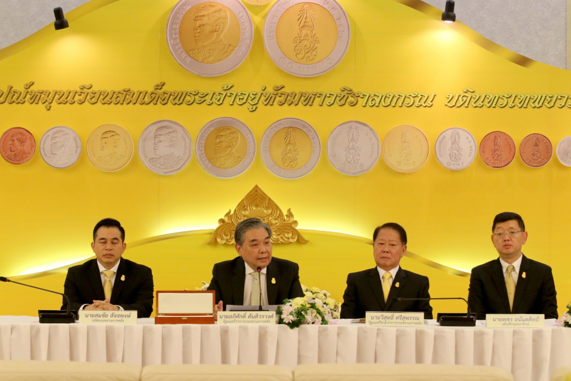 New coins feature King Rama X