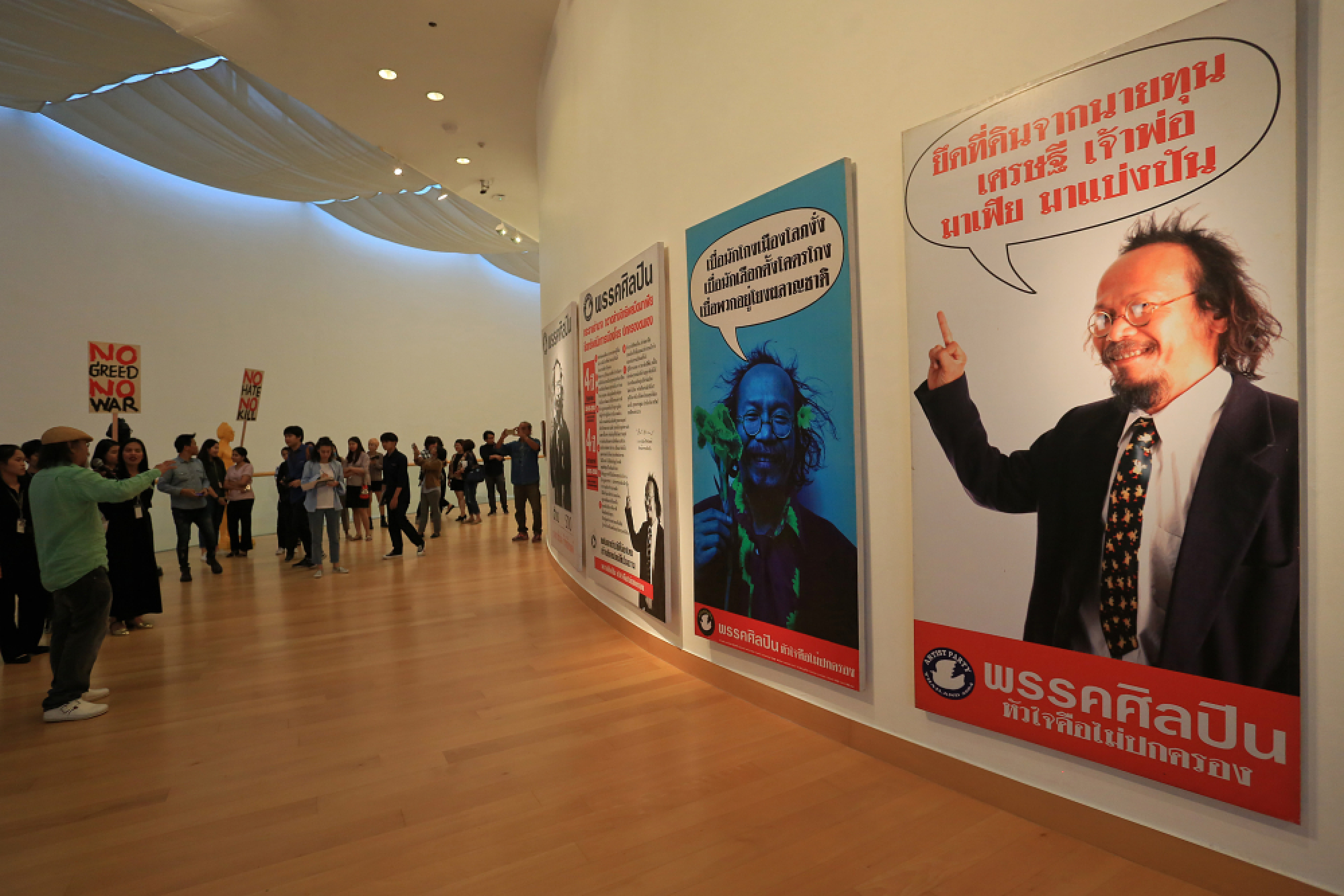 Facing up to injustice