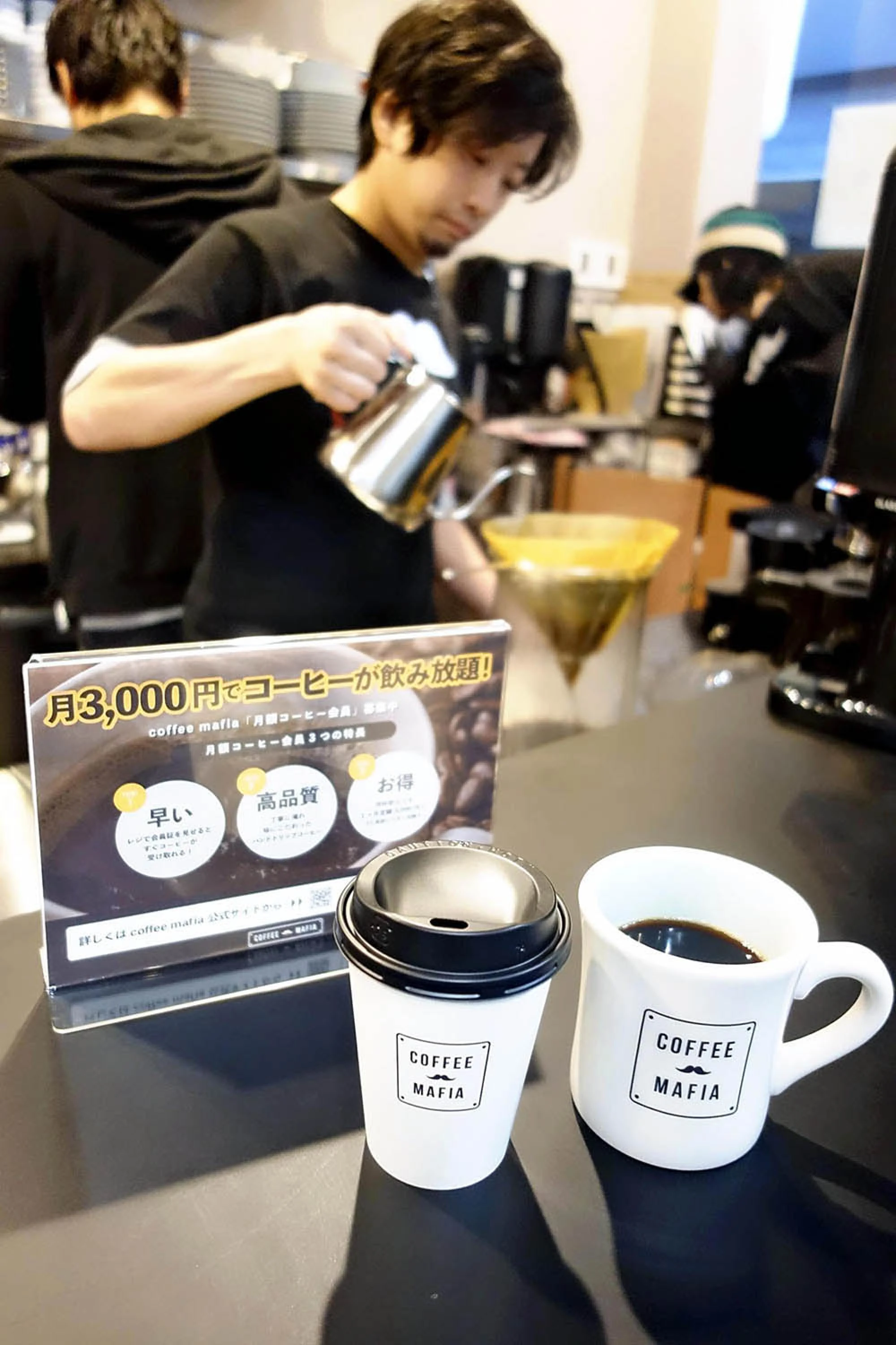 Japanese go wild for Java juice