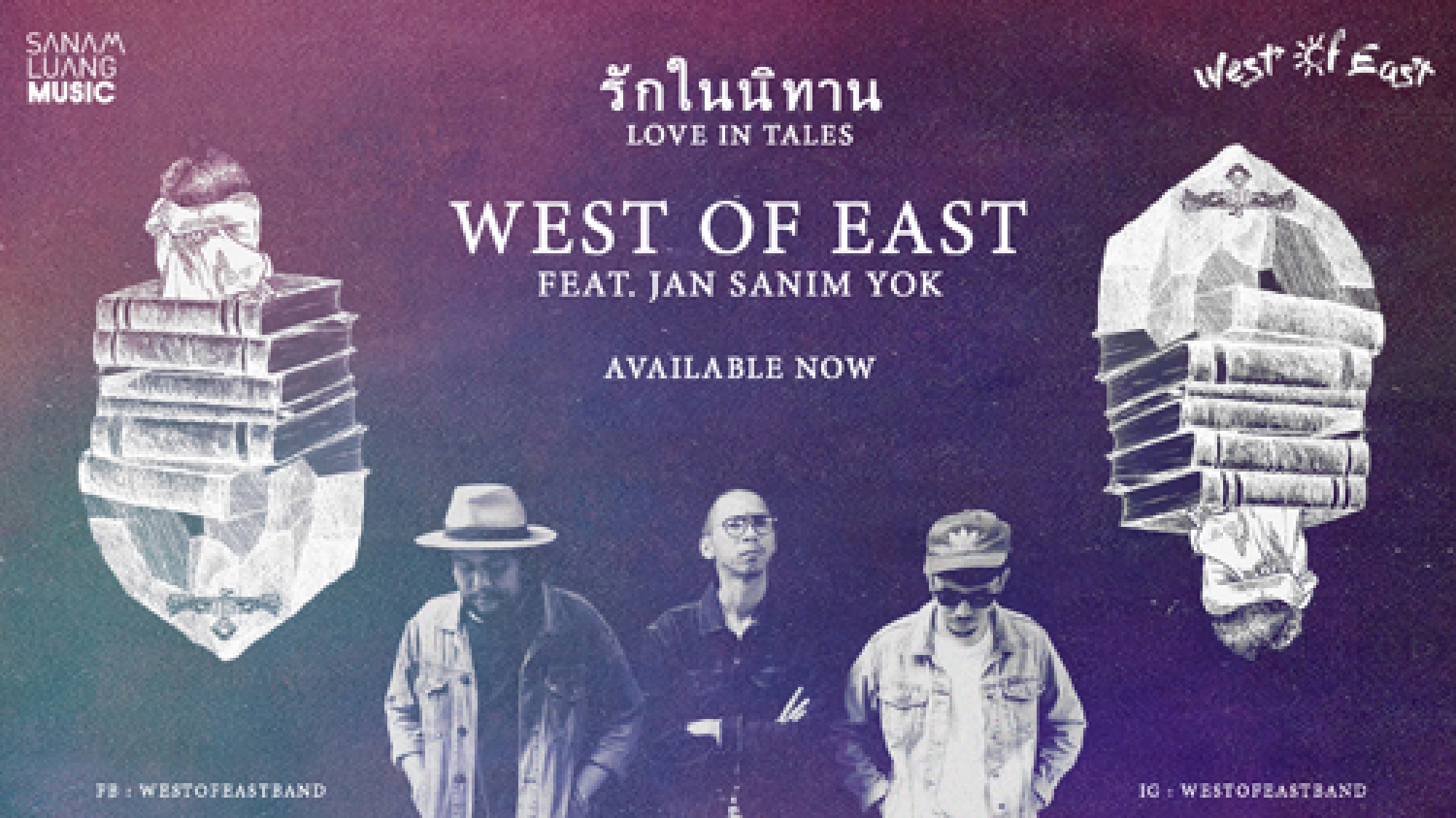 Rockers launch a shooting star