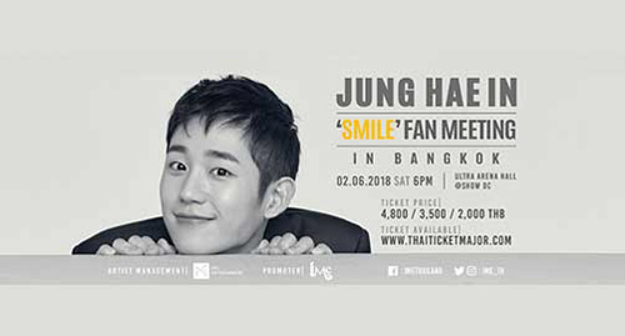 Rockers launch a shooting star