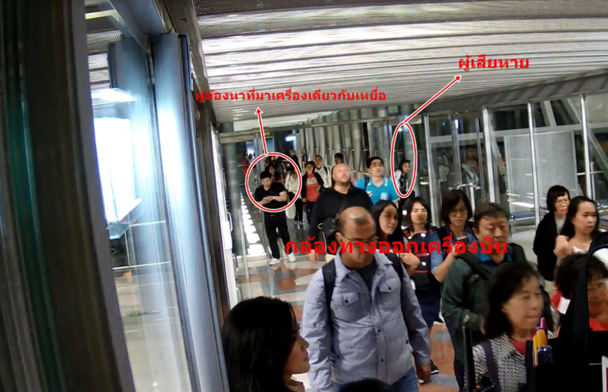 Immigration officer said to be involved in kidnapping of tourist